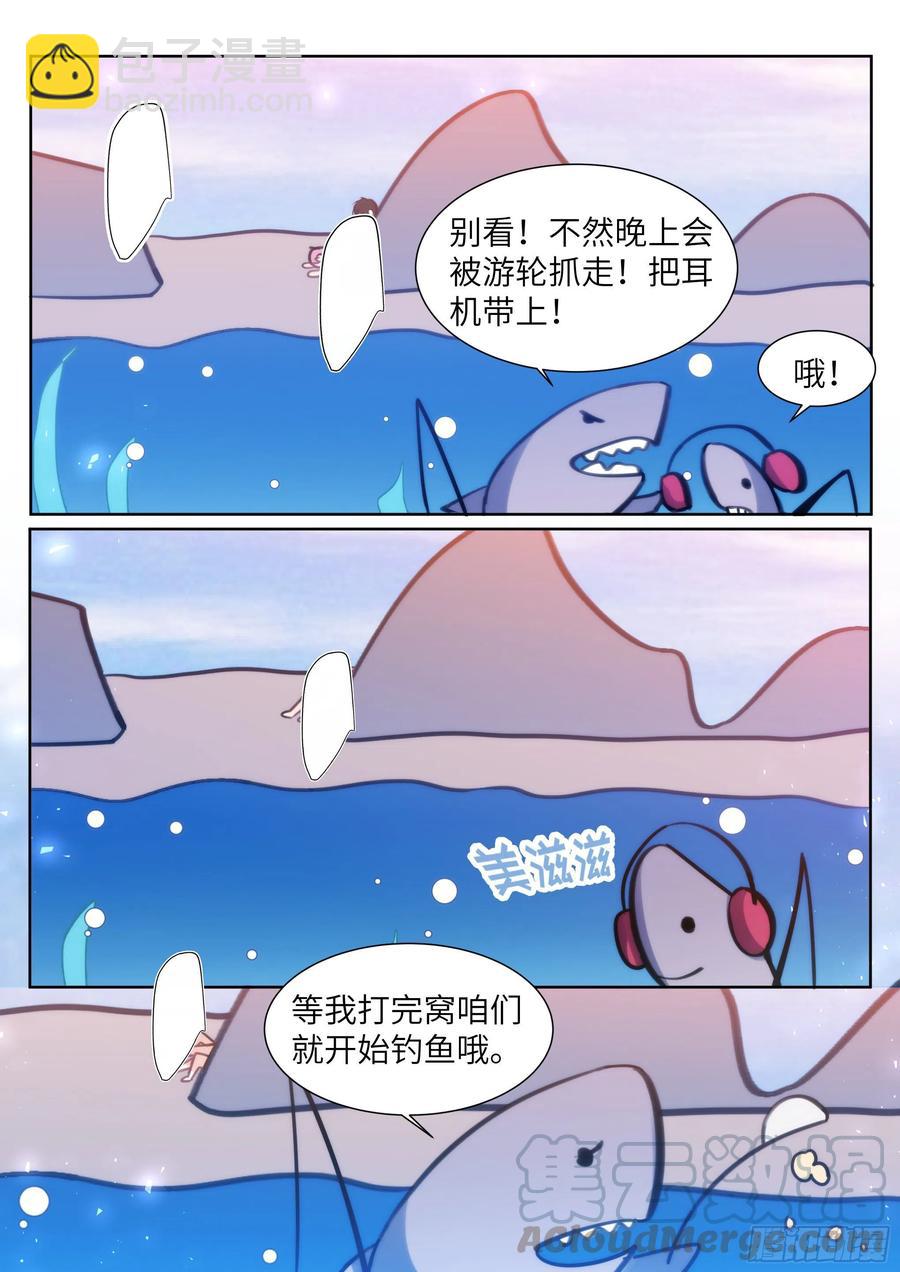 193.擦枪走火16