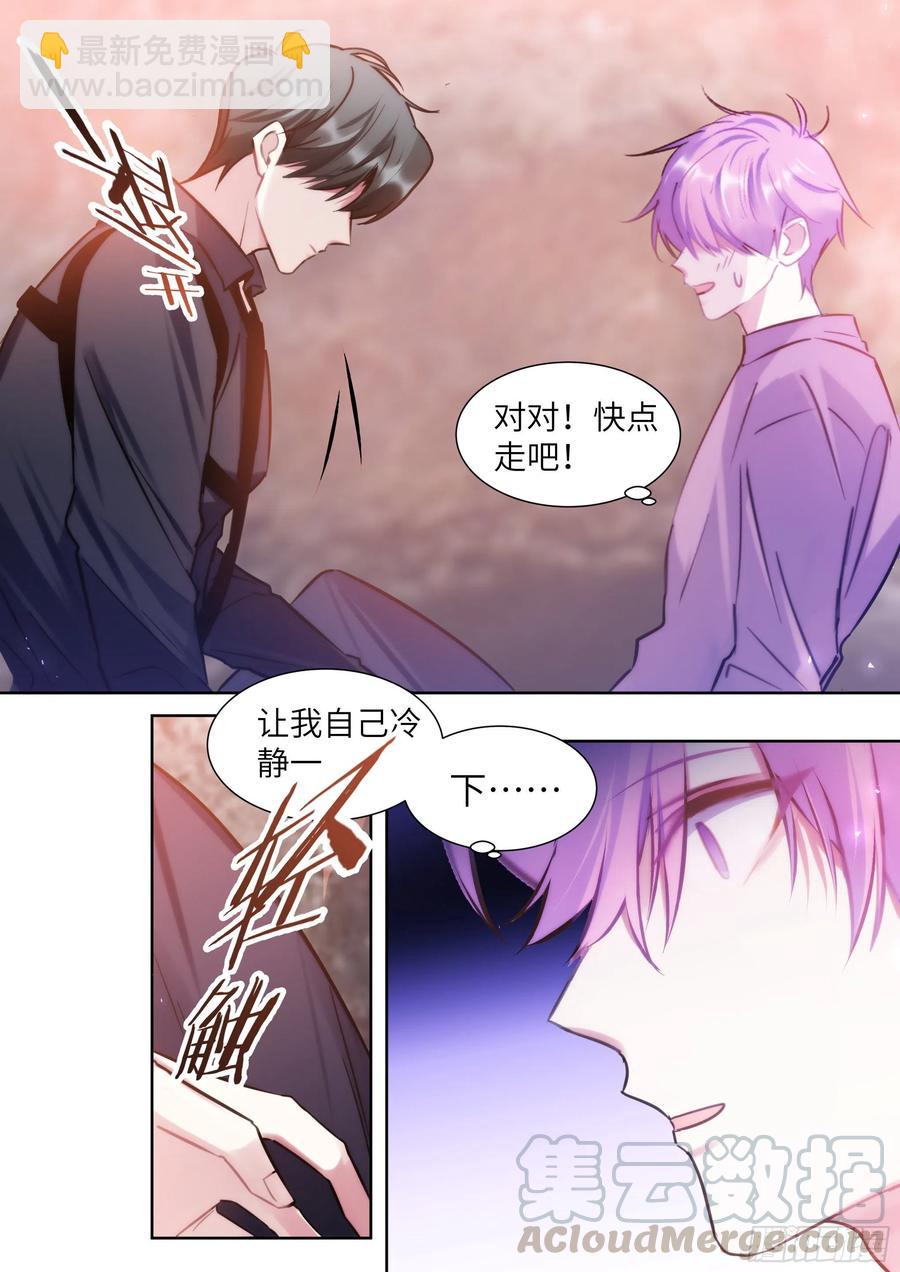 193.擦枪走火2