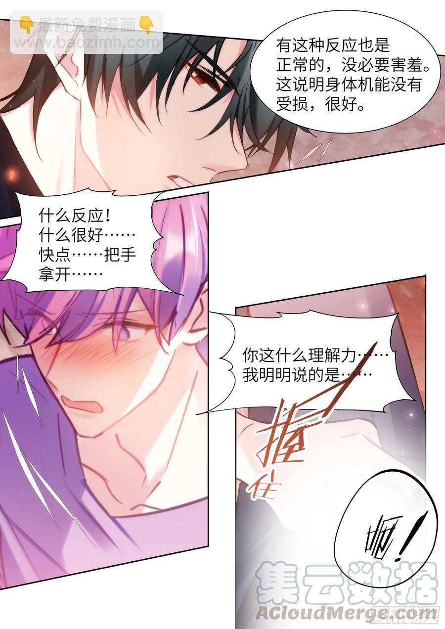 193.擦枪走火4