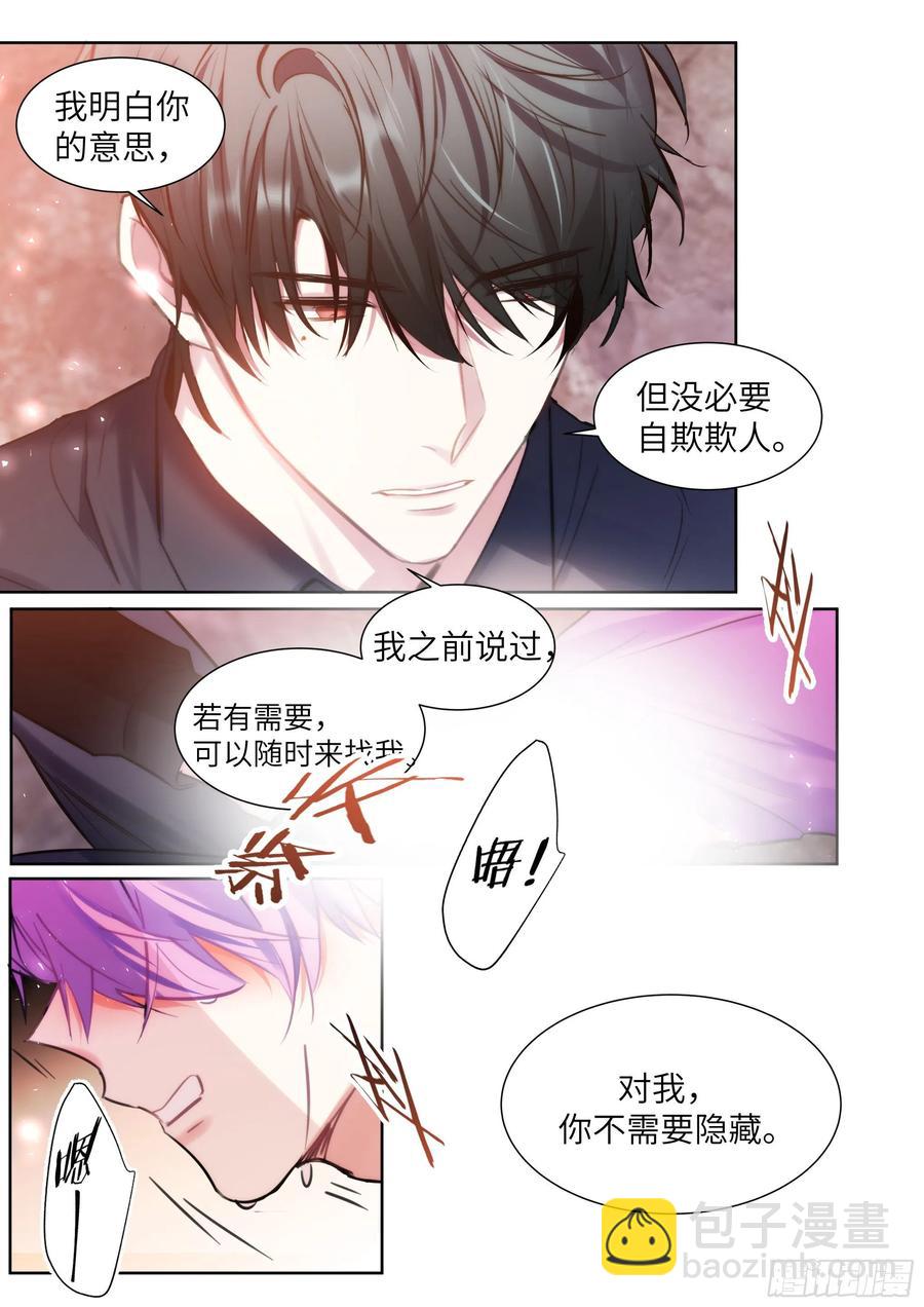 193.擦枪走火5