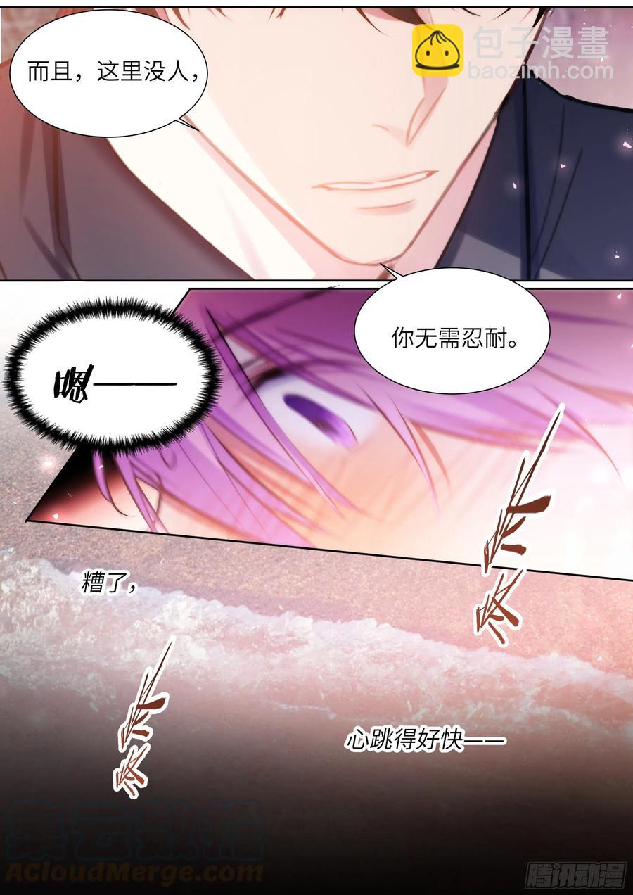 193.擦枪走火6