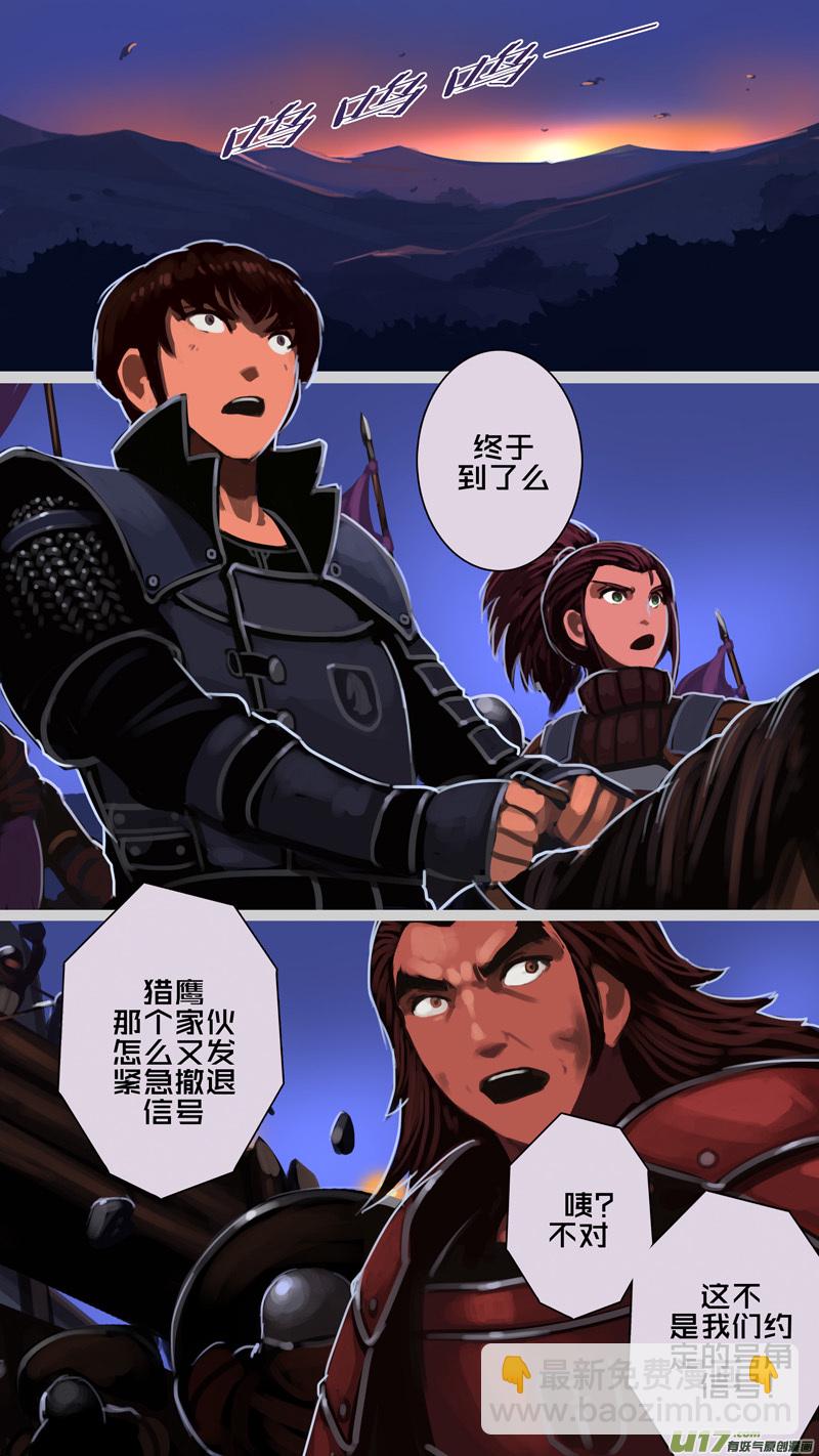 220 第十二章 四方绝杀（四十八）1