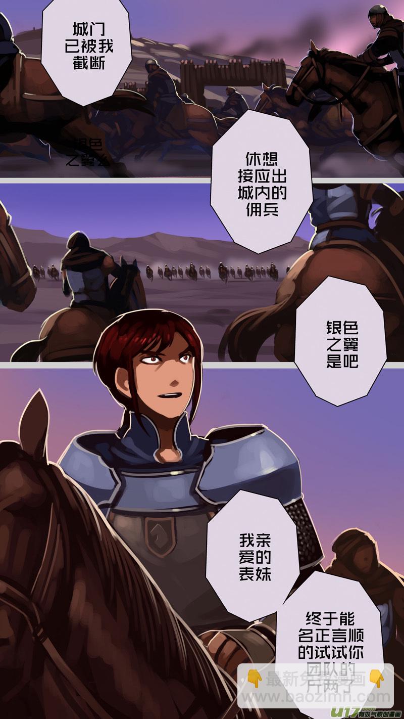 220 第十二章 四方绝杀（四十八）14