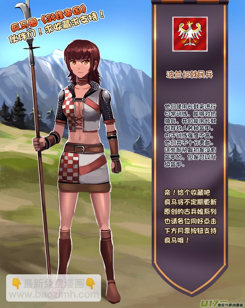 220 第十二章 四方绝杀（四十八）15