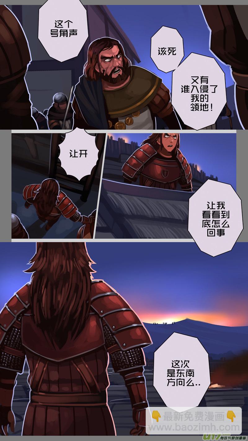 220 第十二章 四方绝杀（四十八）2