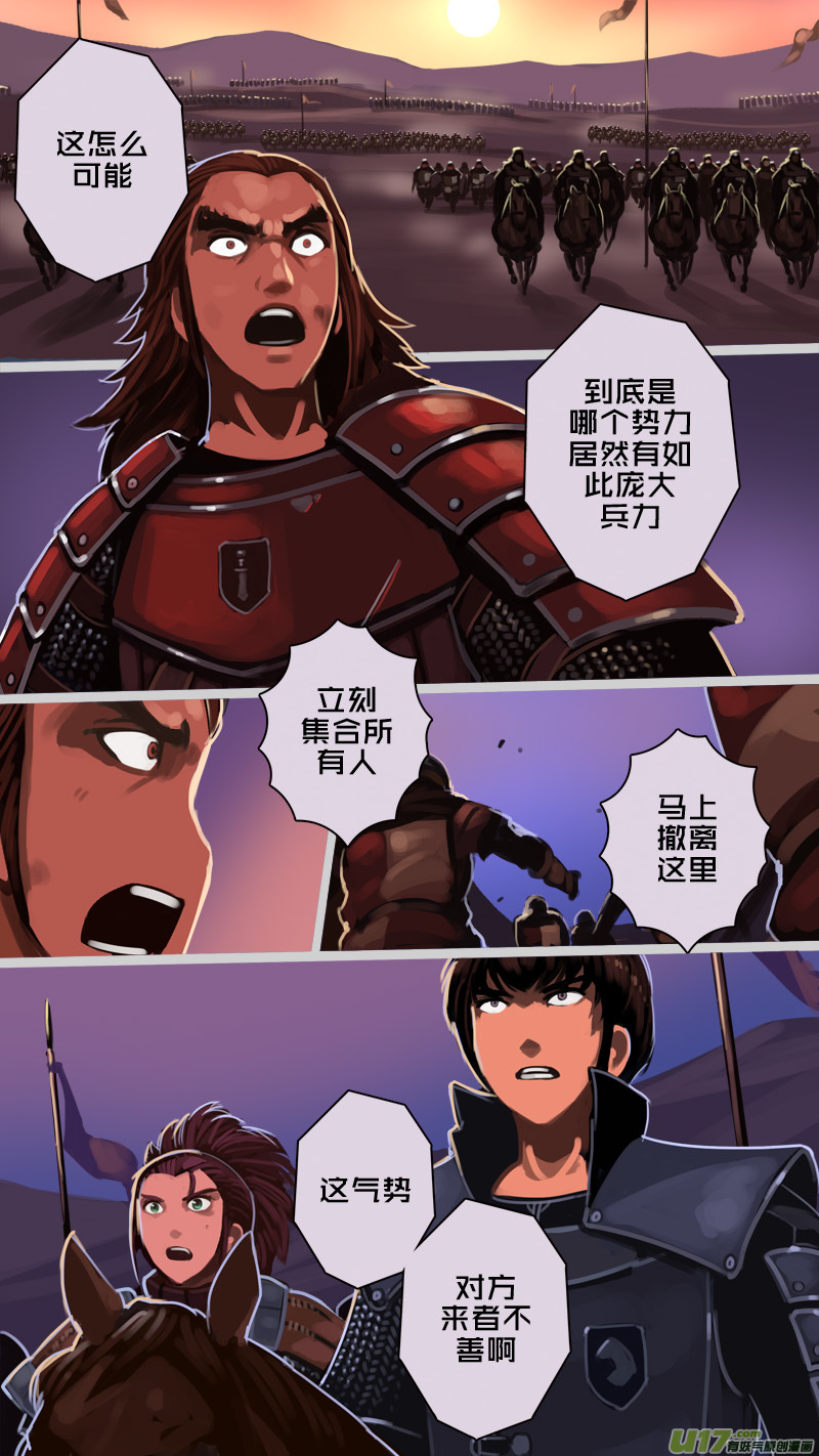 220 第十二章 四方绝杀（四十八）6