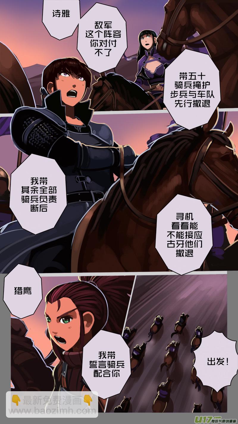 220 第十二章 四方绝杀（四十八）8