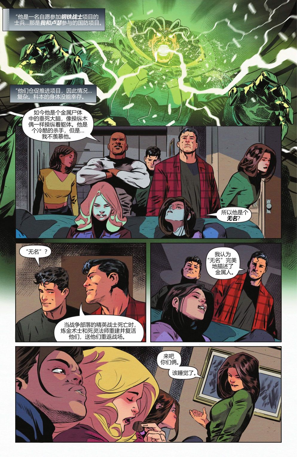 #105213