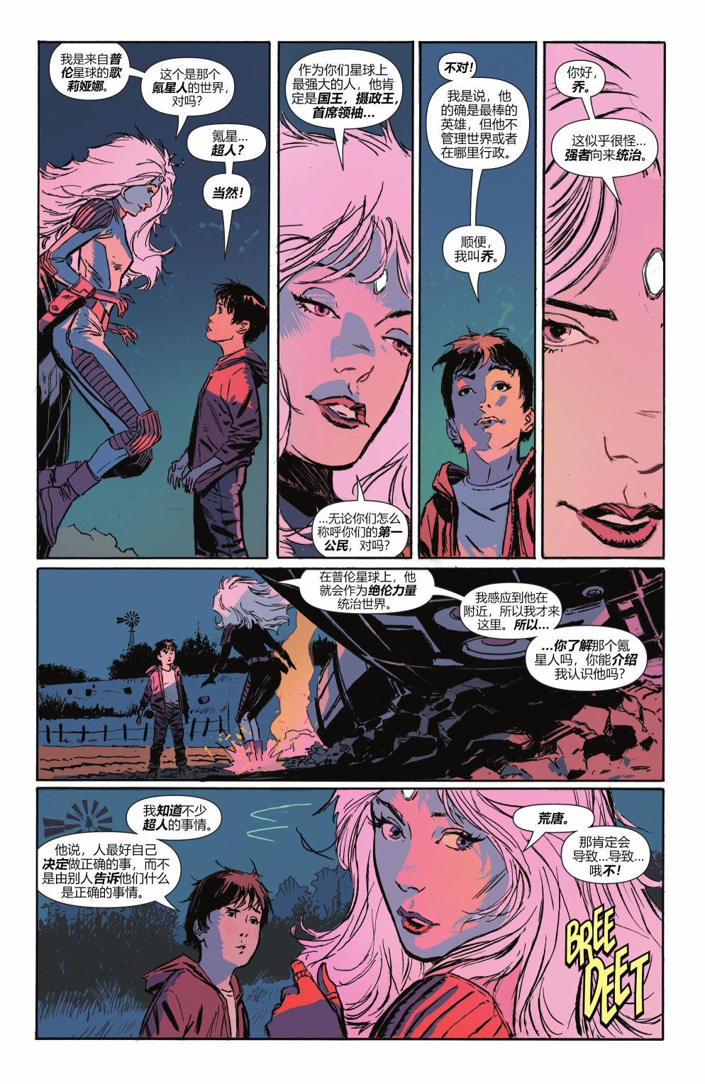 #105228