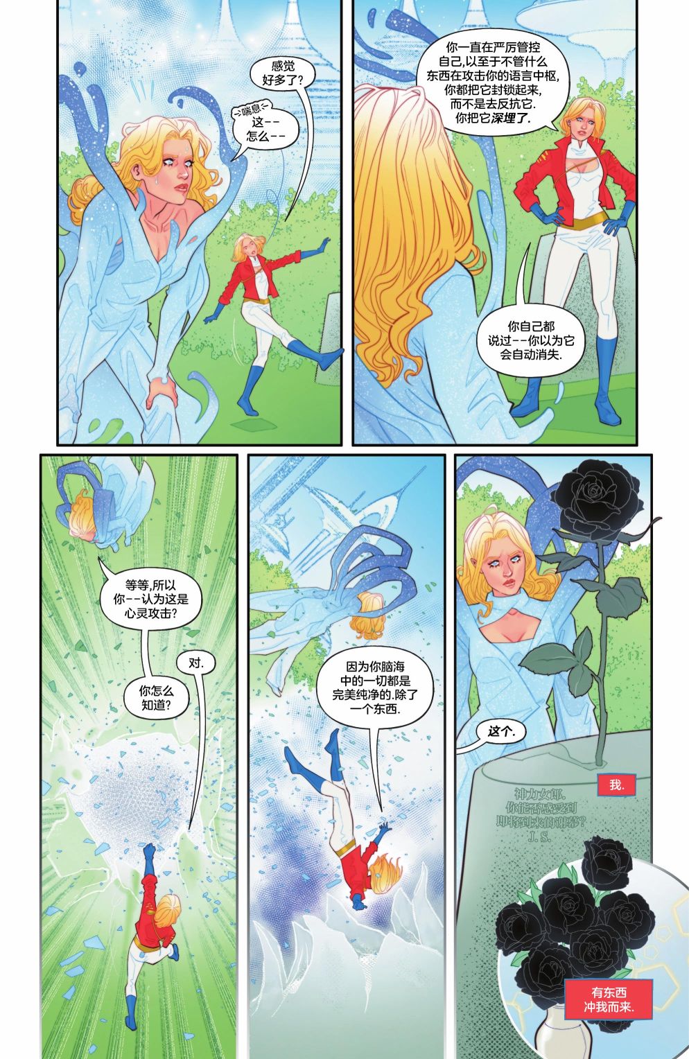 #105244