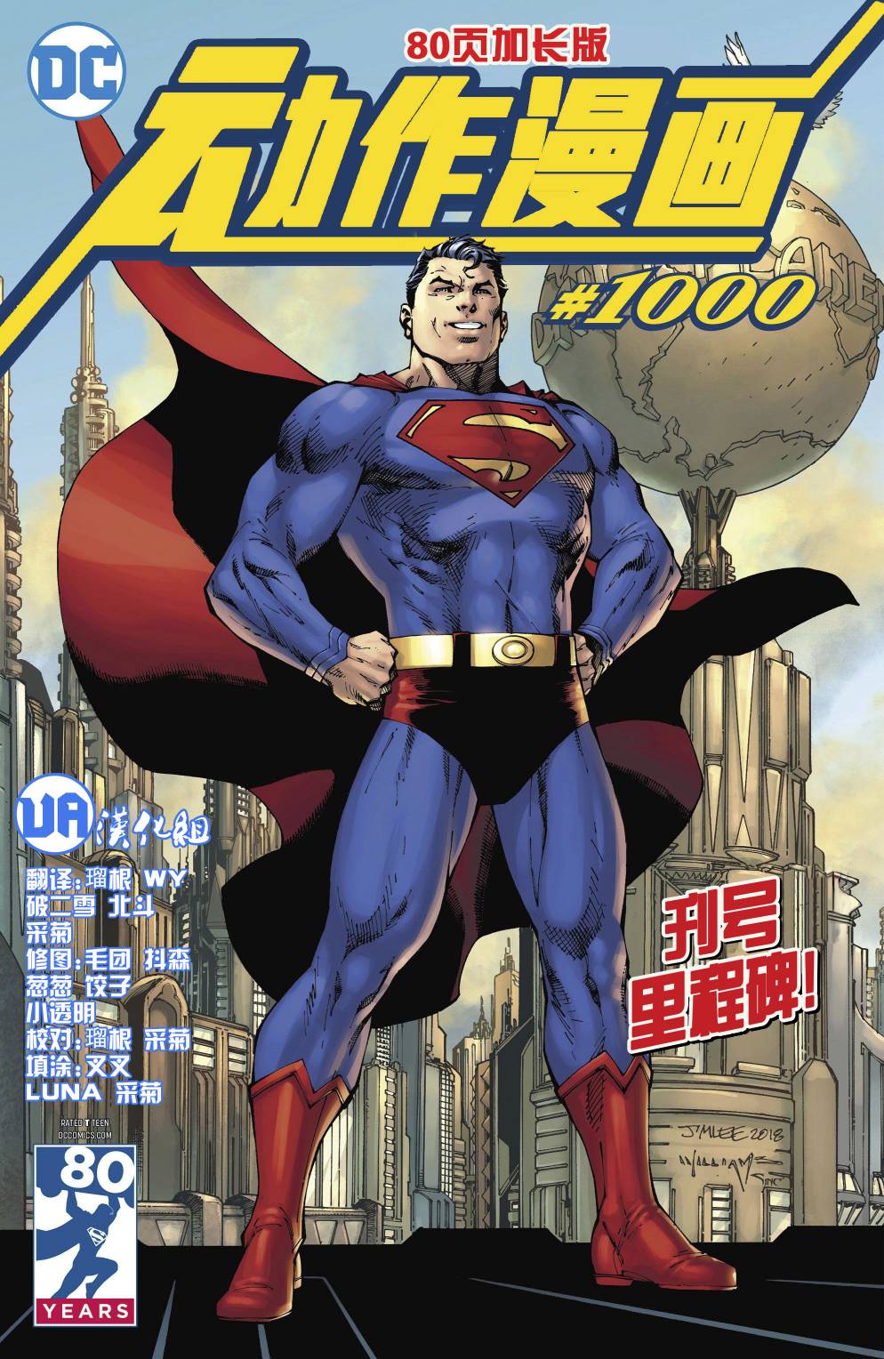 1000卷0