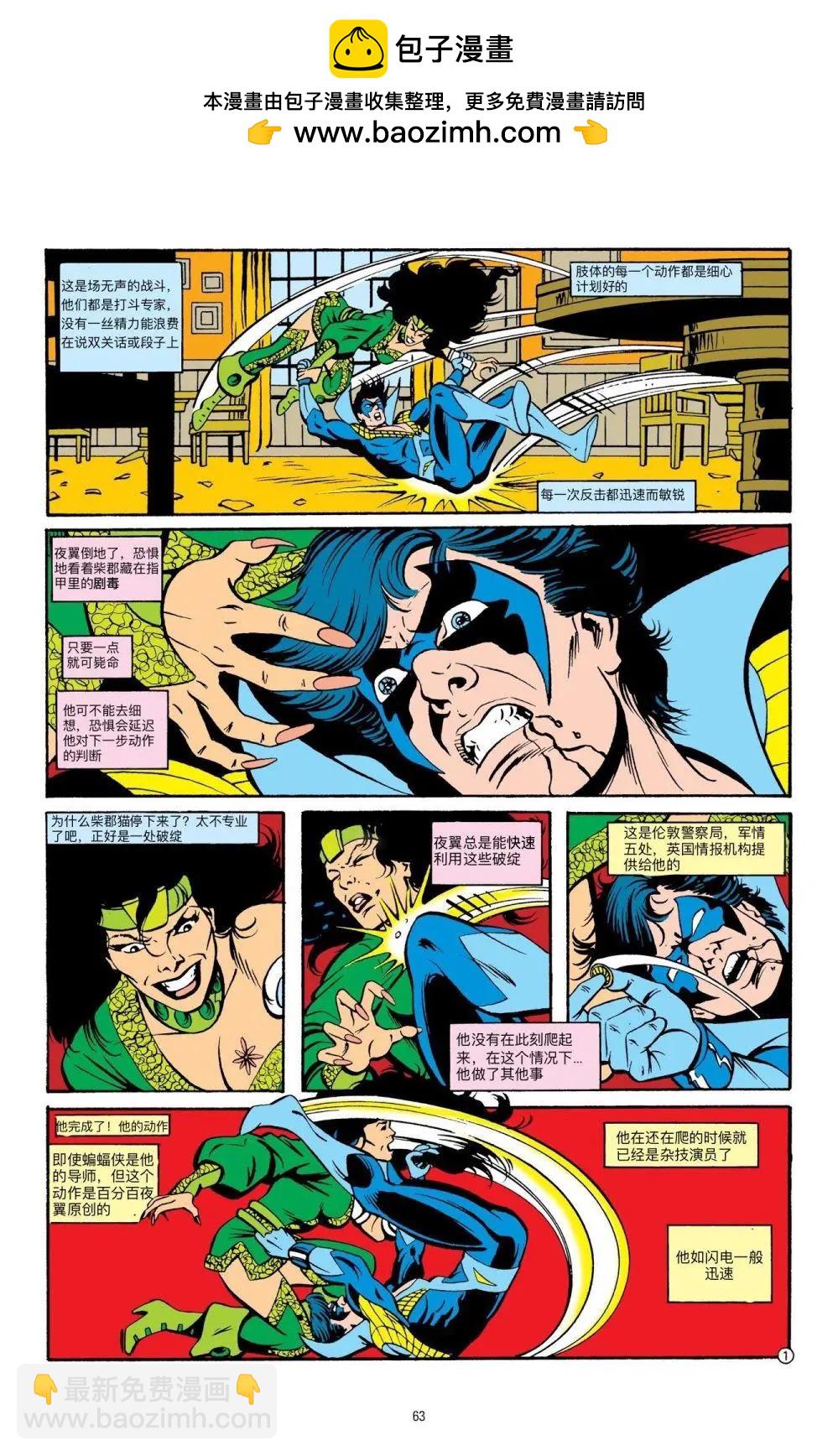 第05卷8