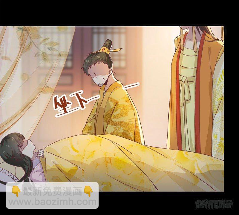 第14话 宫心计：action24