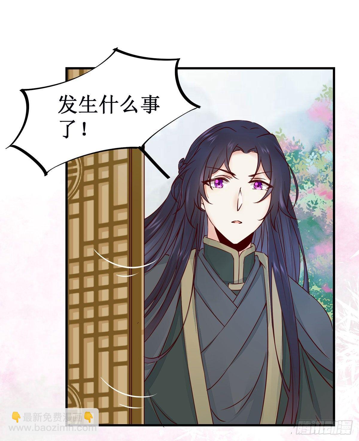 第49话 神仙姐姐？10