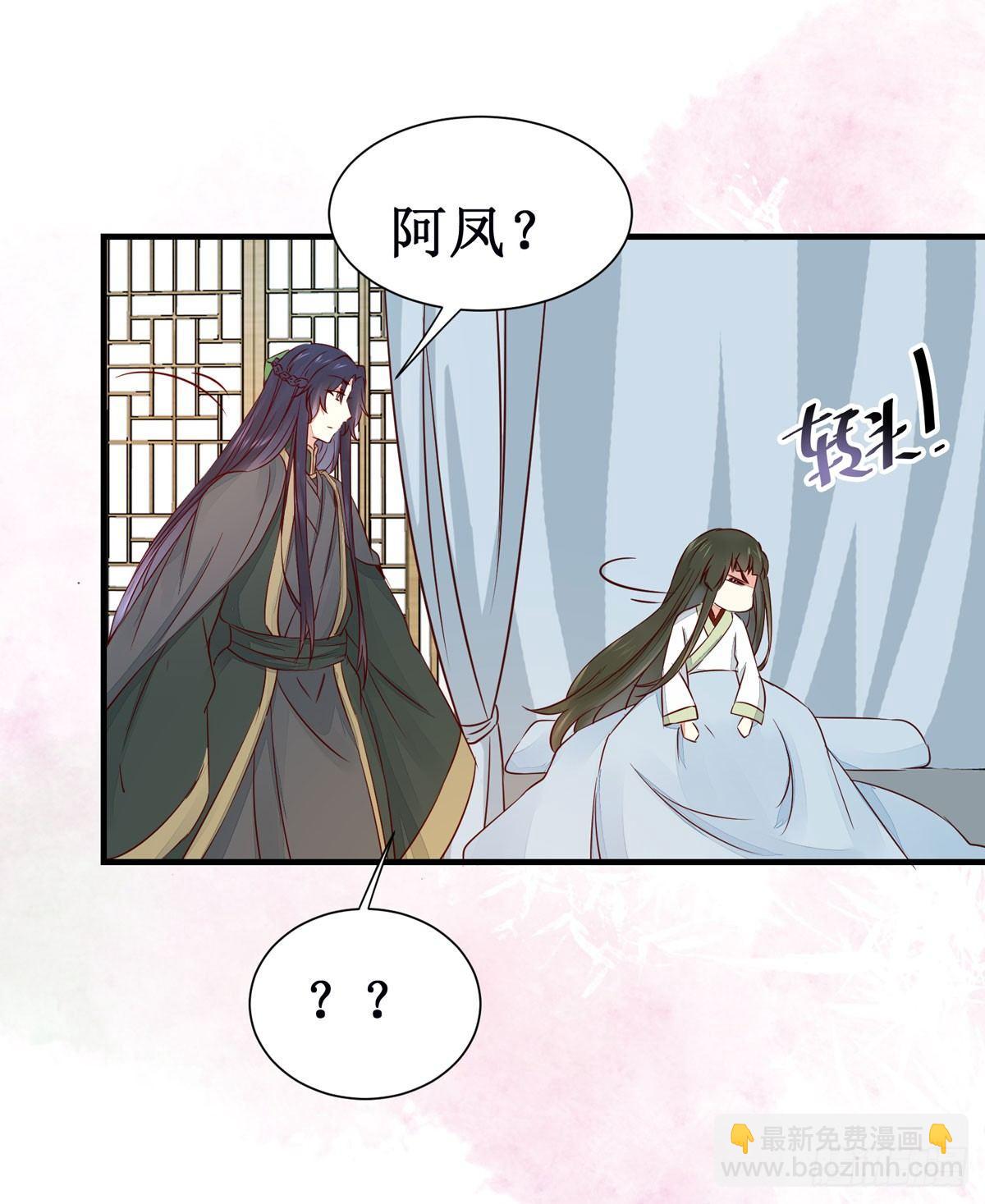 第49话 神仙姐姐？13