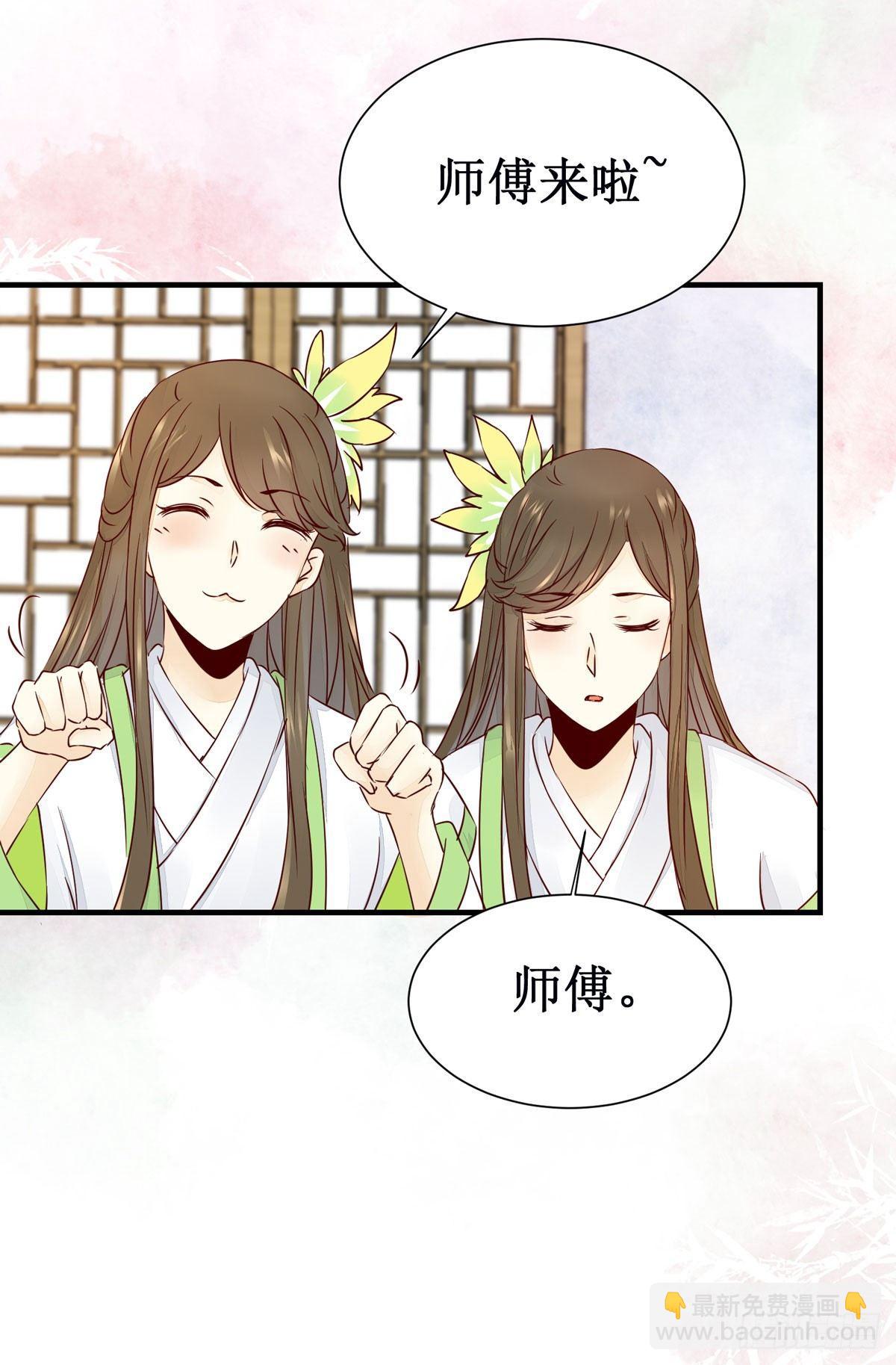 第49话 神仙姐姐？15