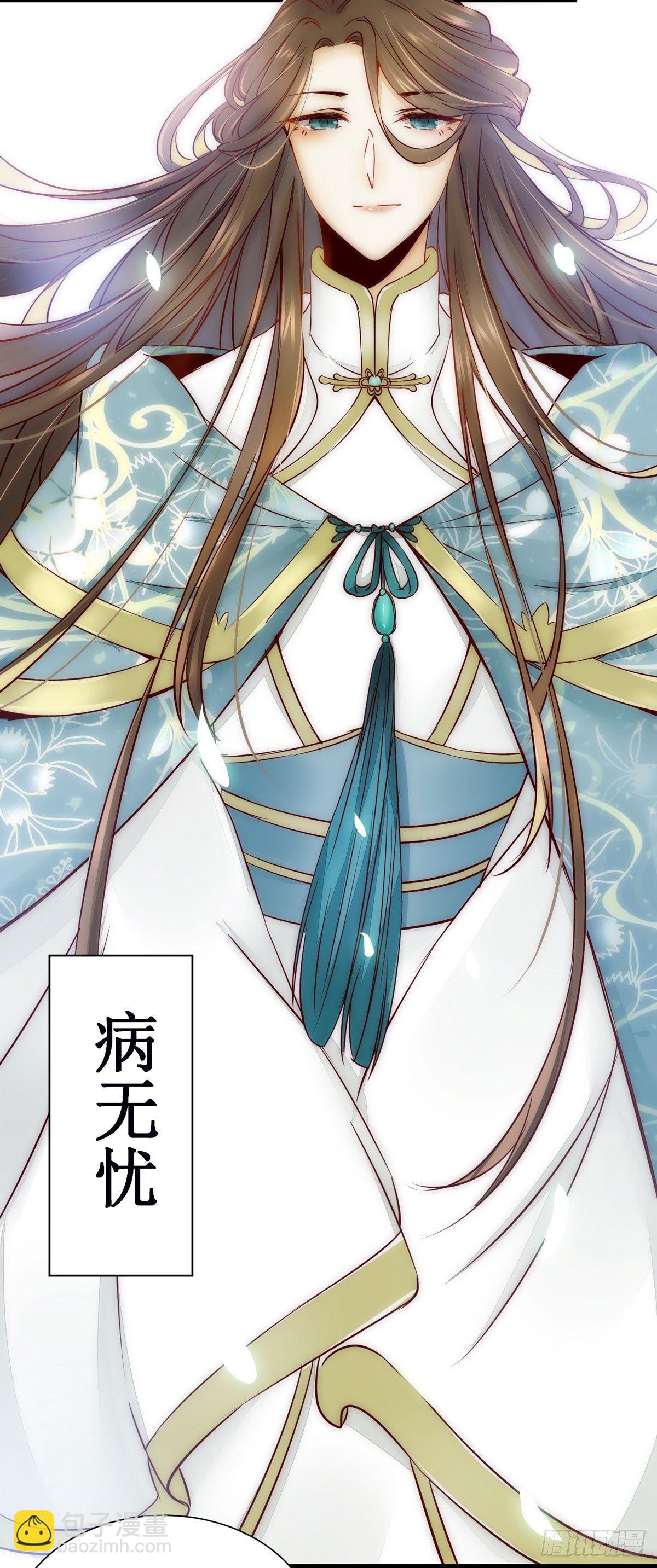 第49话 神仙姐姐？17
