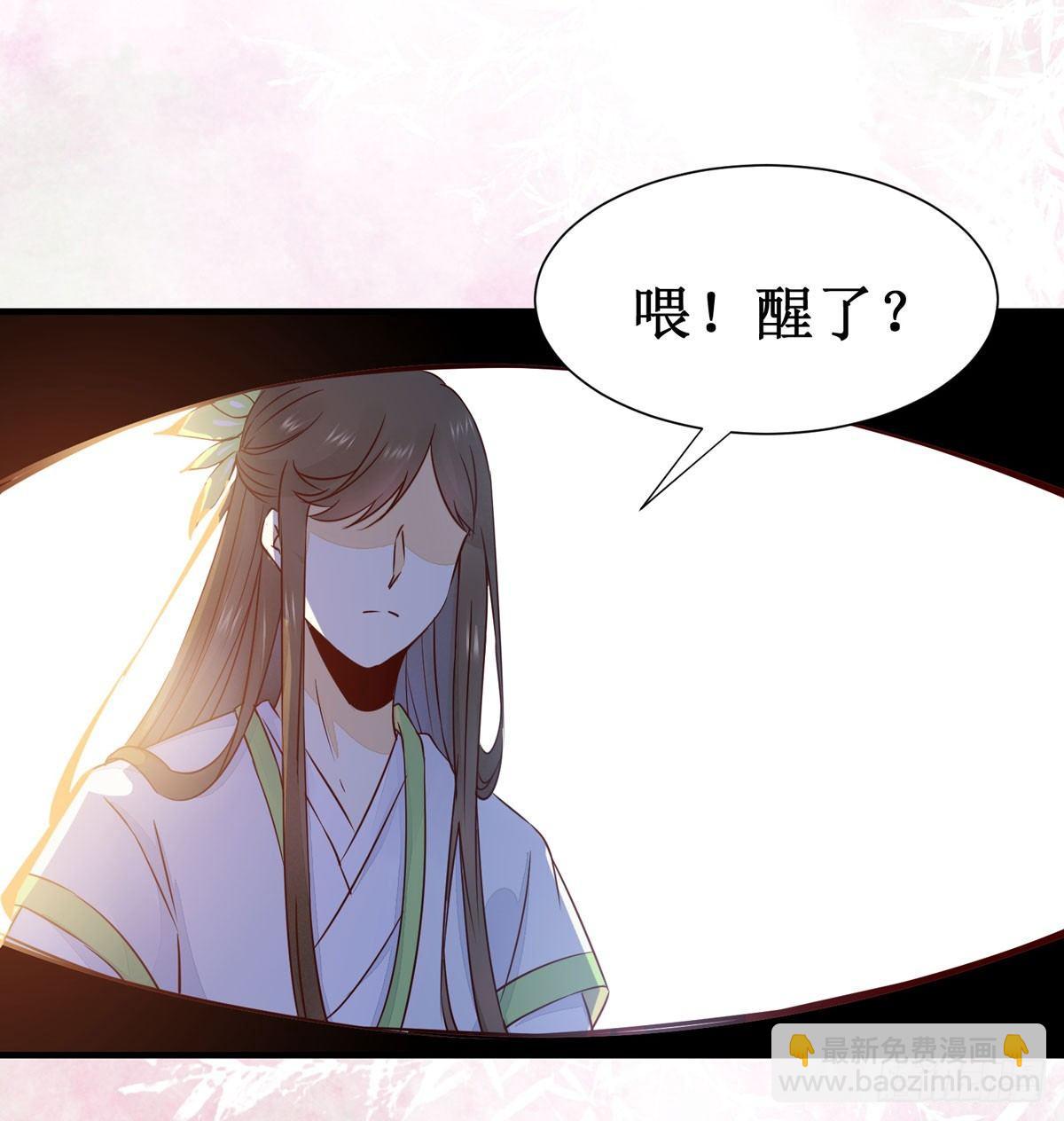 第49话 神仙姐姐？2