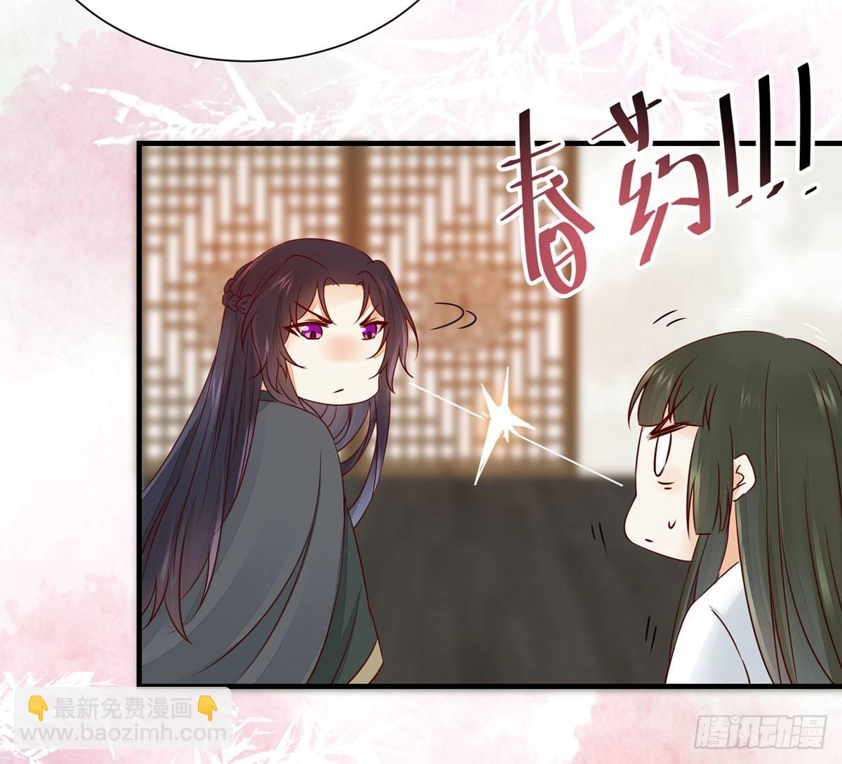 第49话 神仙姐姐？23
