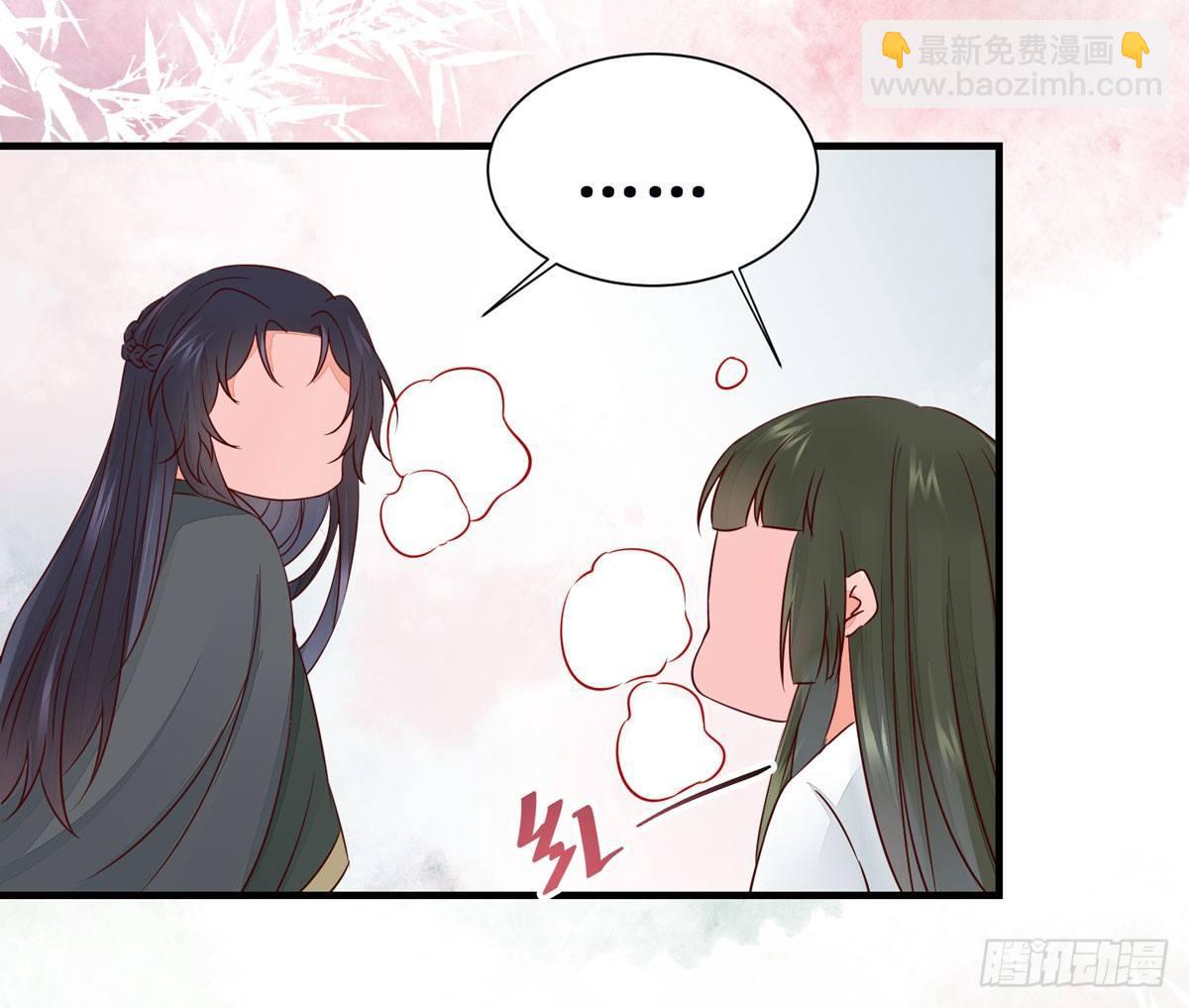 第49话 神仙姐姐？24