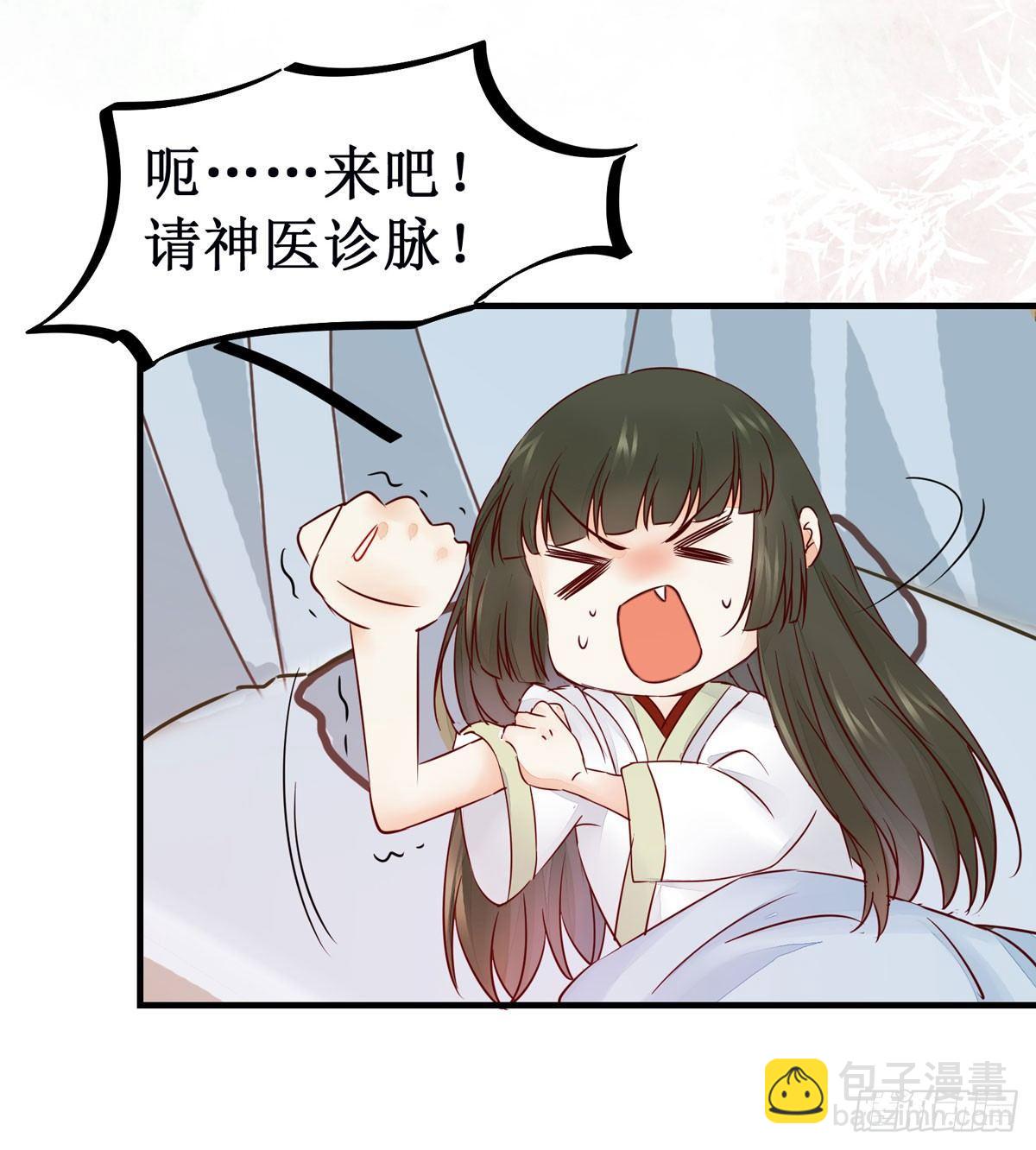 第49话 神仙姐姐？25