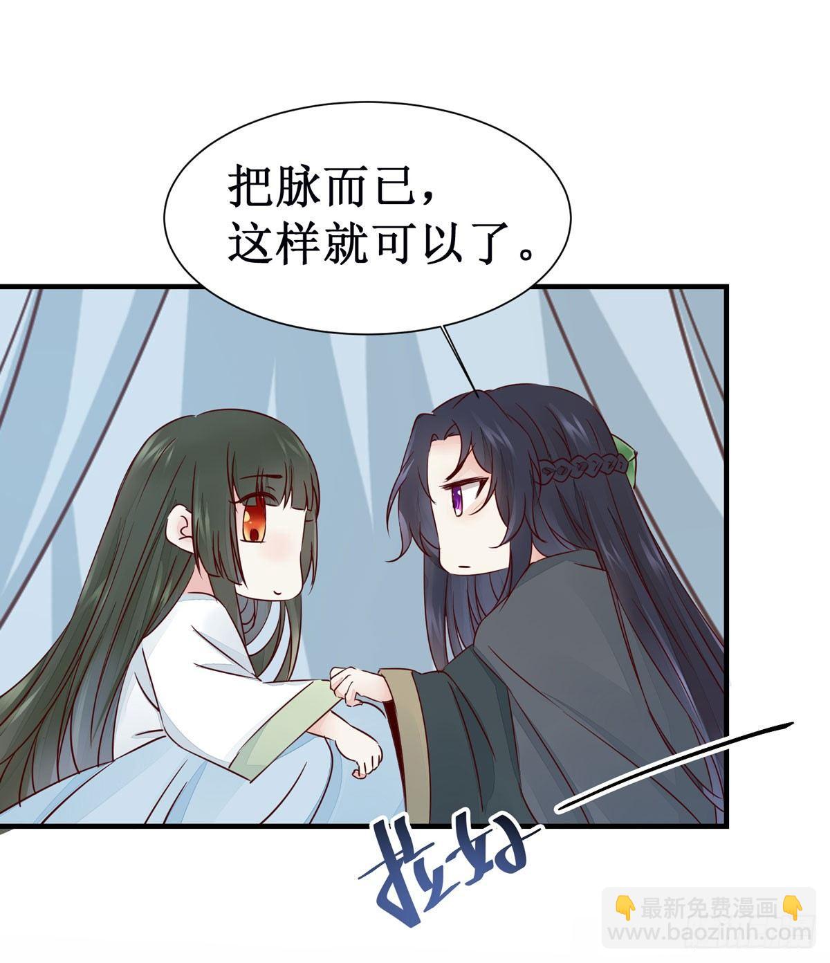 第49话 神仙姐姐？26