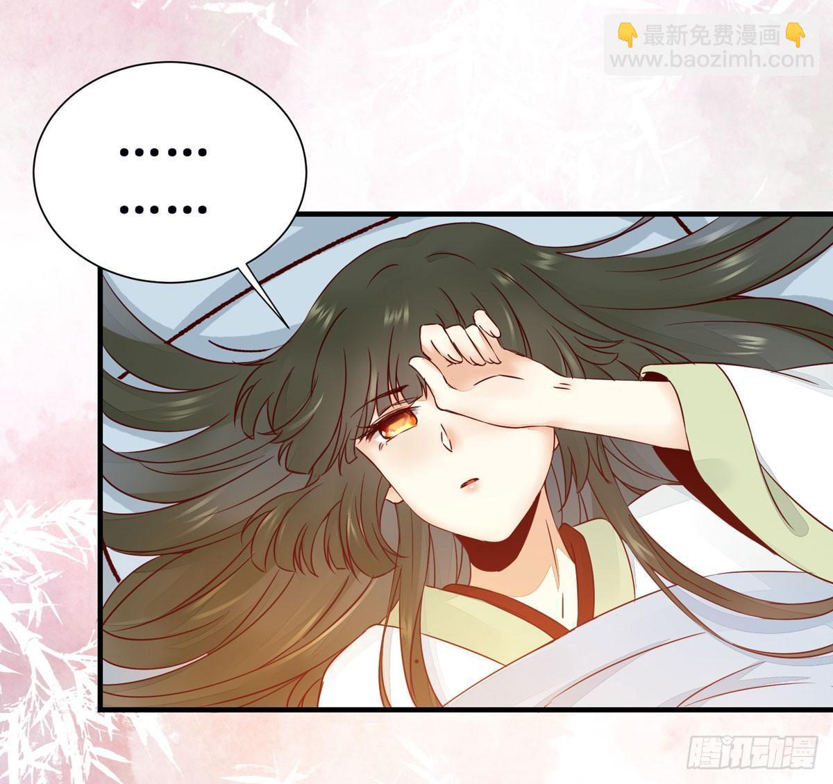 第49话 神仙姐姐？3