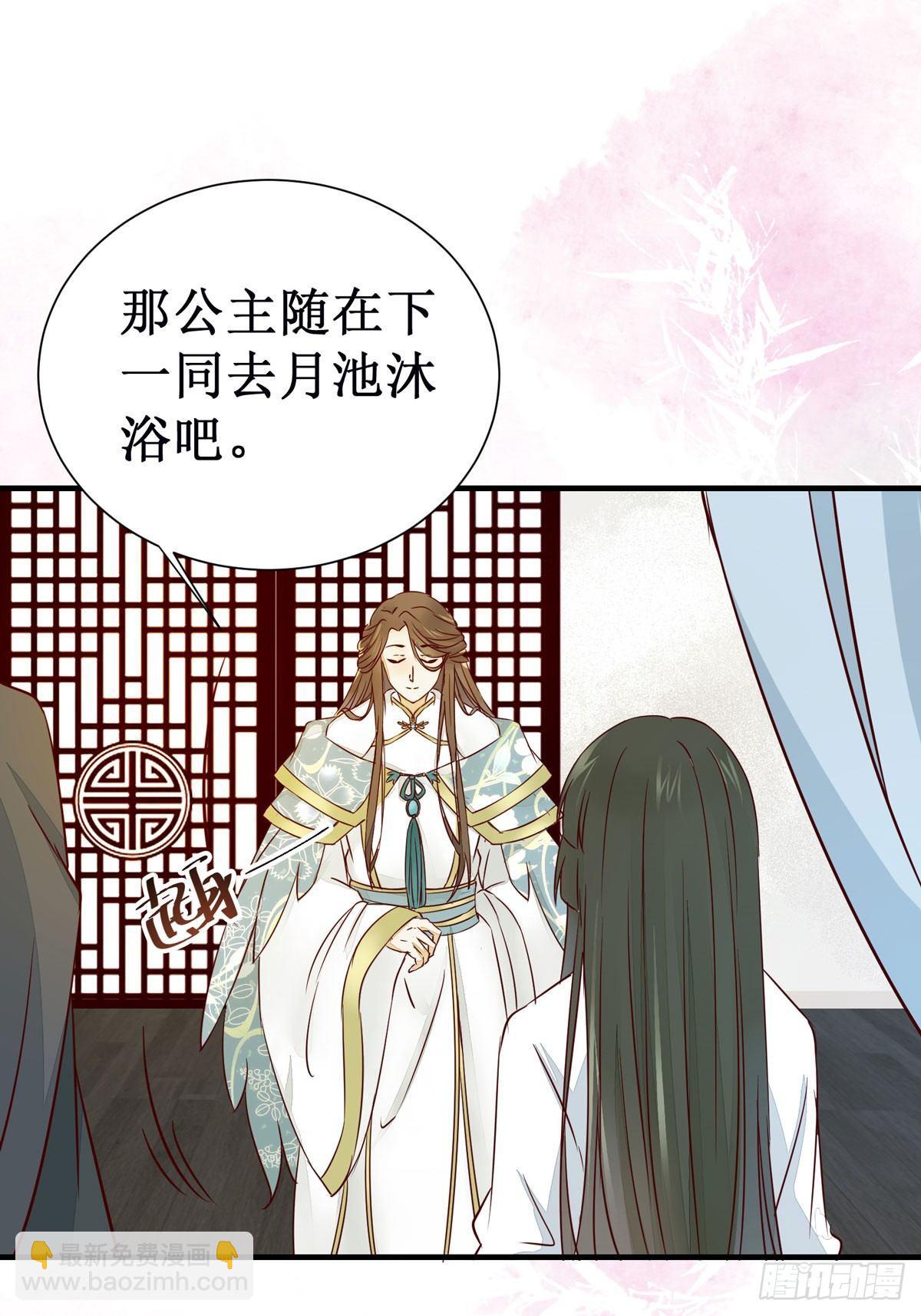 第49话 神仙姐姐？34