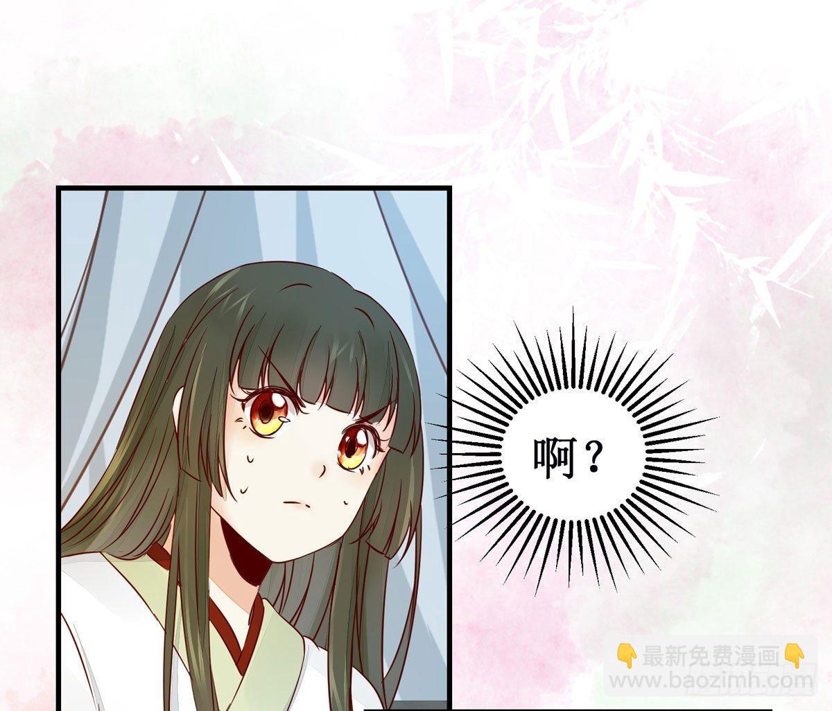 第49话 神仙姐姐？35