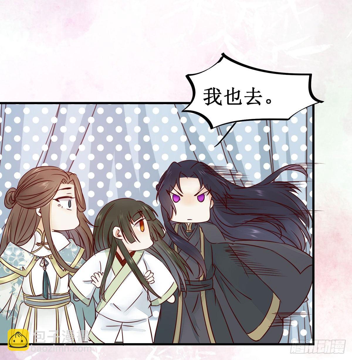 第49话 神仙姐姐？39
