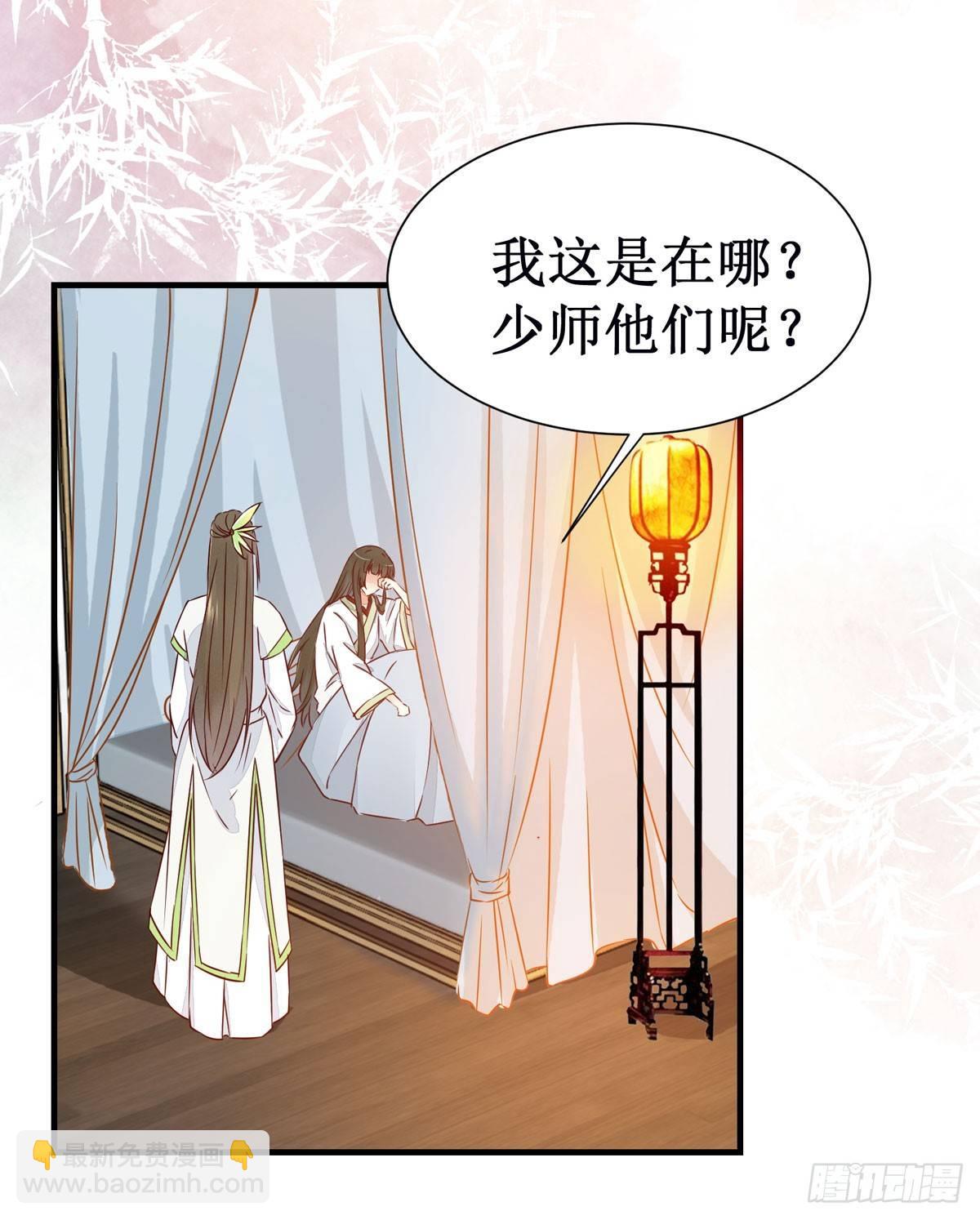第49话 神仙姐姐？4