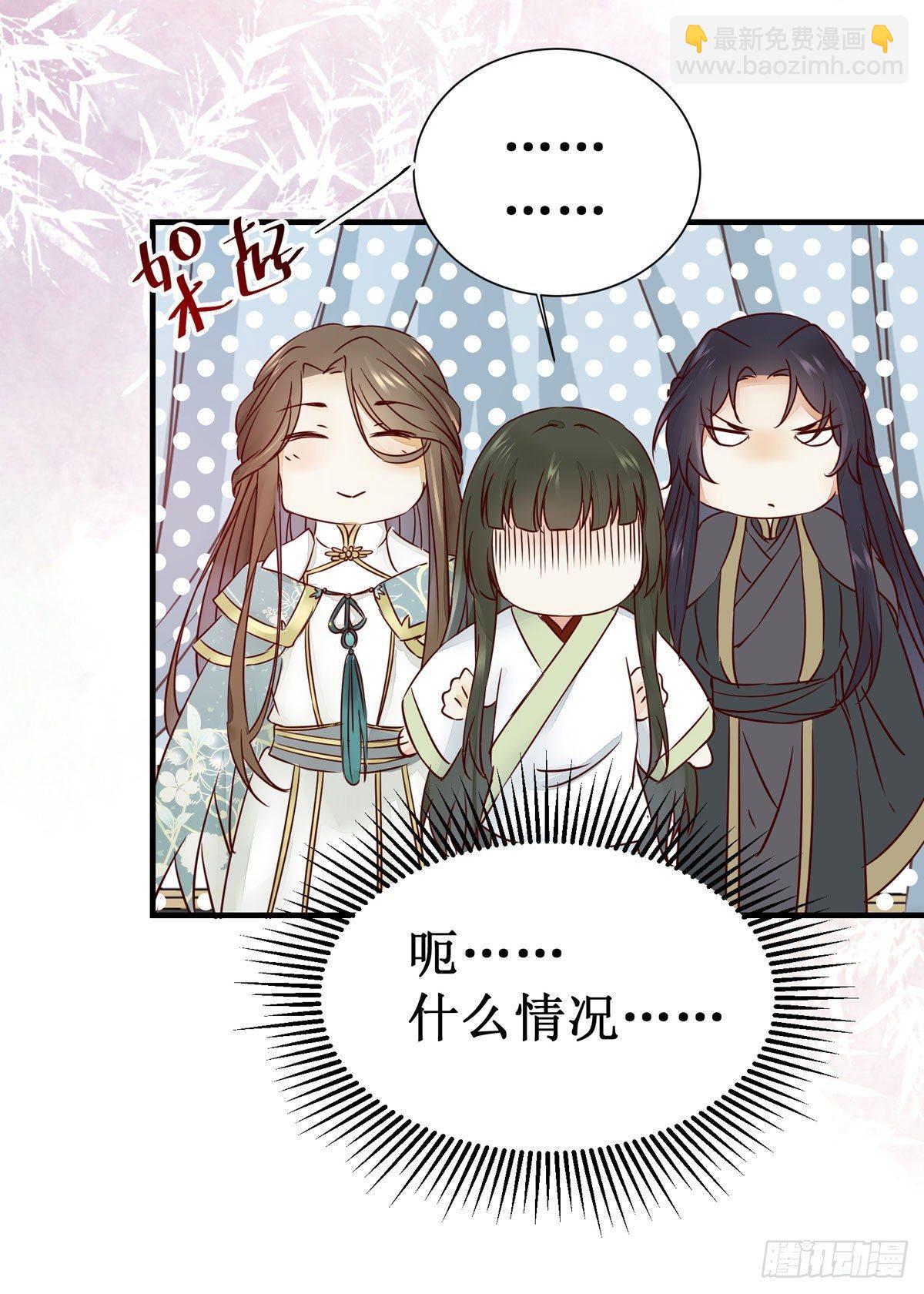第49话 神仙姐姐？40