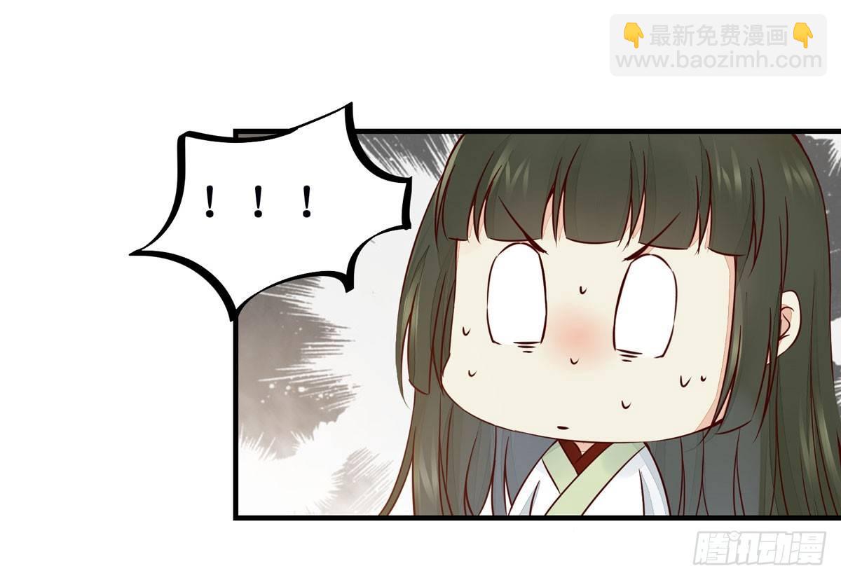 第49话 神仙姐姐？6