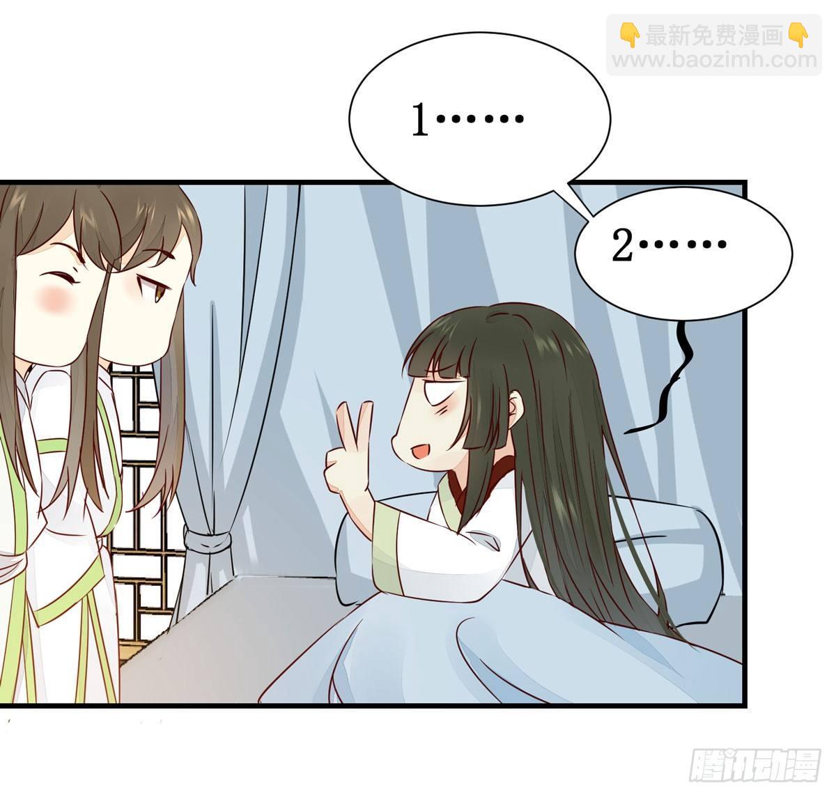 第49话 神仙姐姐？7