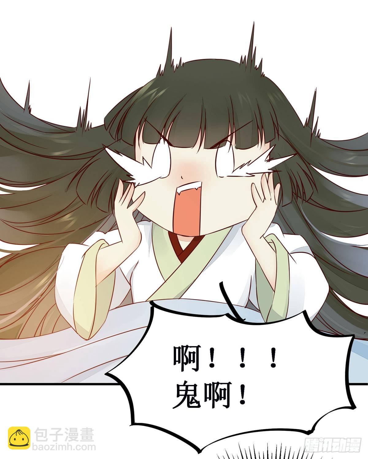 第49话 神仙姐姐？8