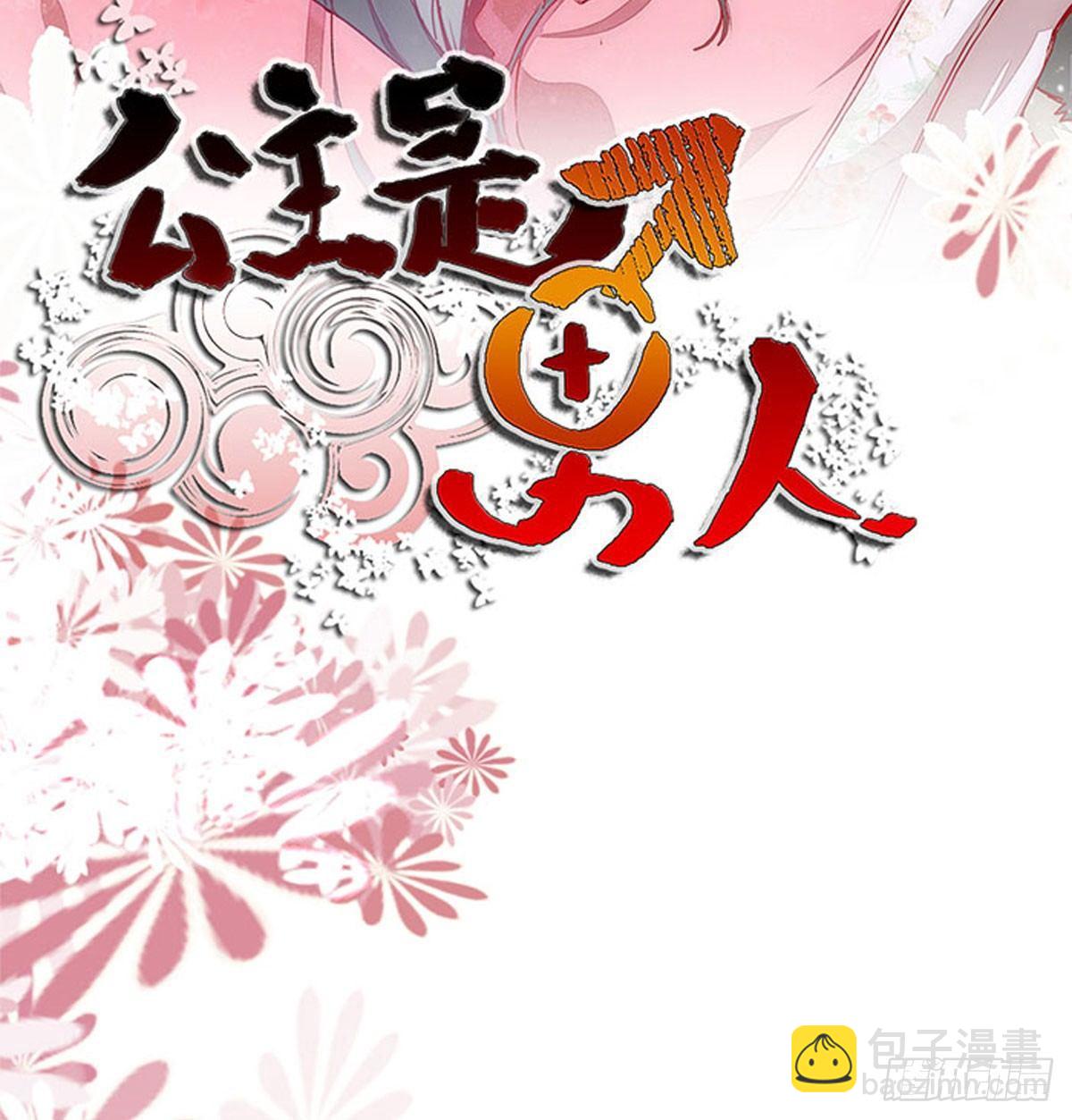 第58话 画云入狱1