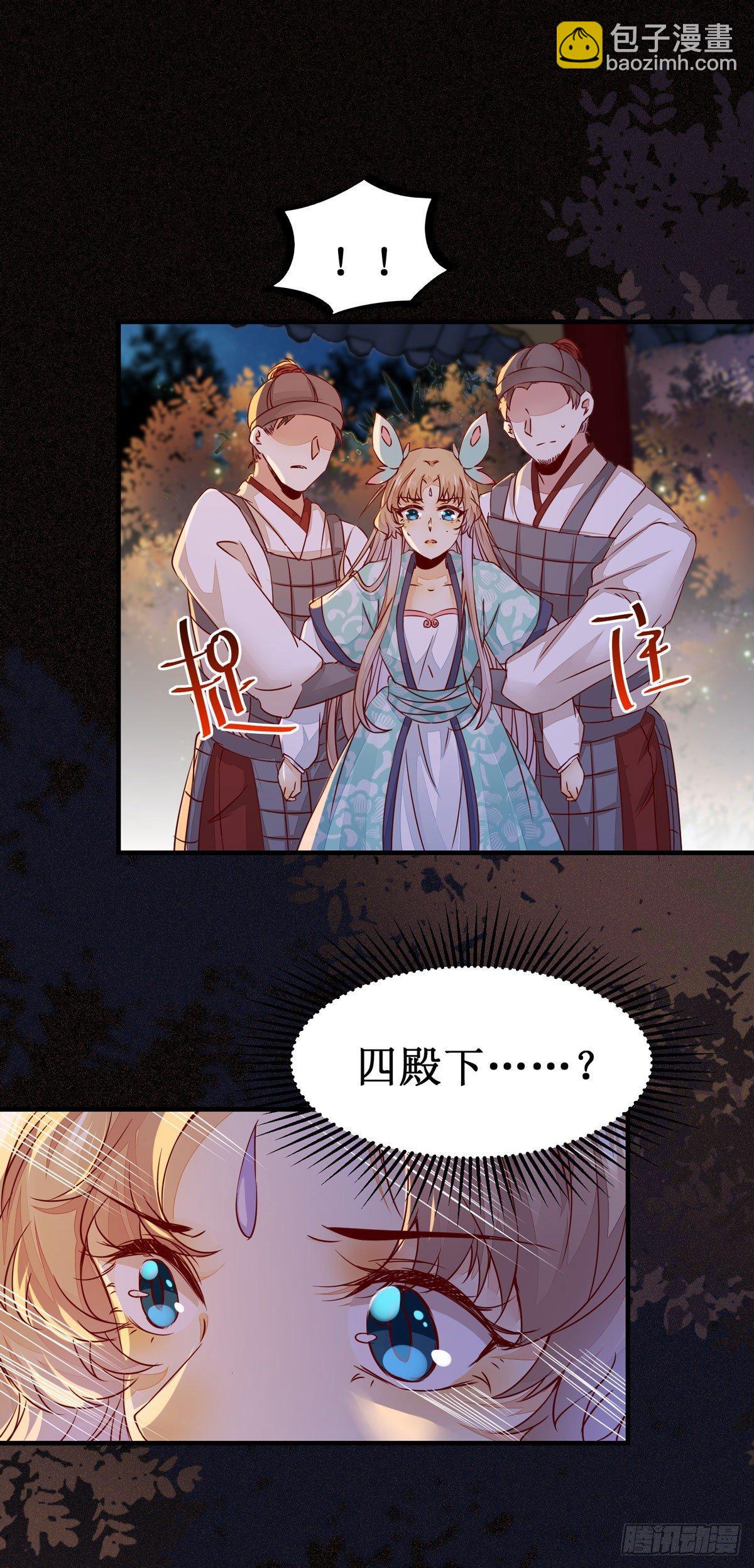 第58话 画云入狱11