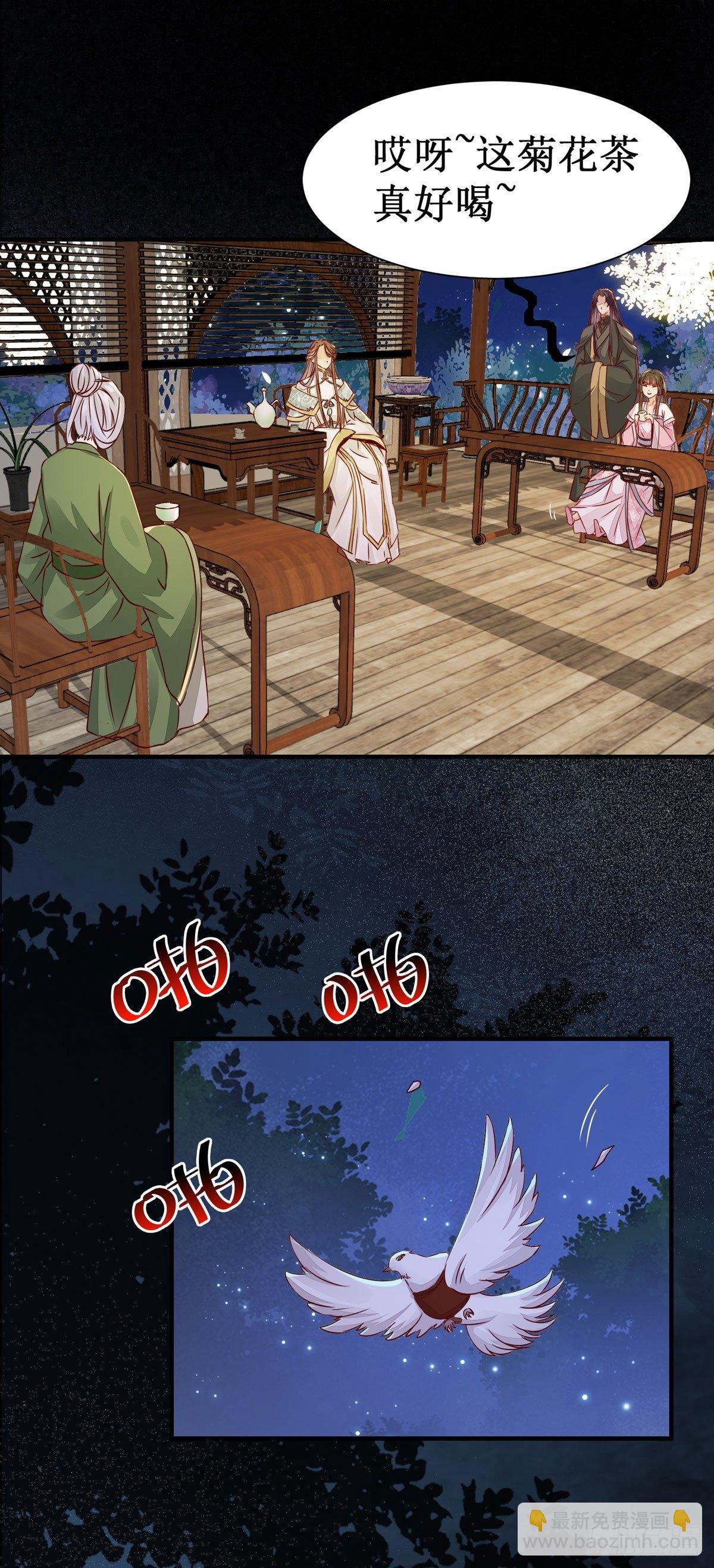 第58话 画云入狱15