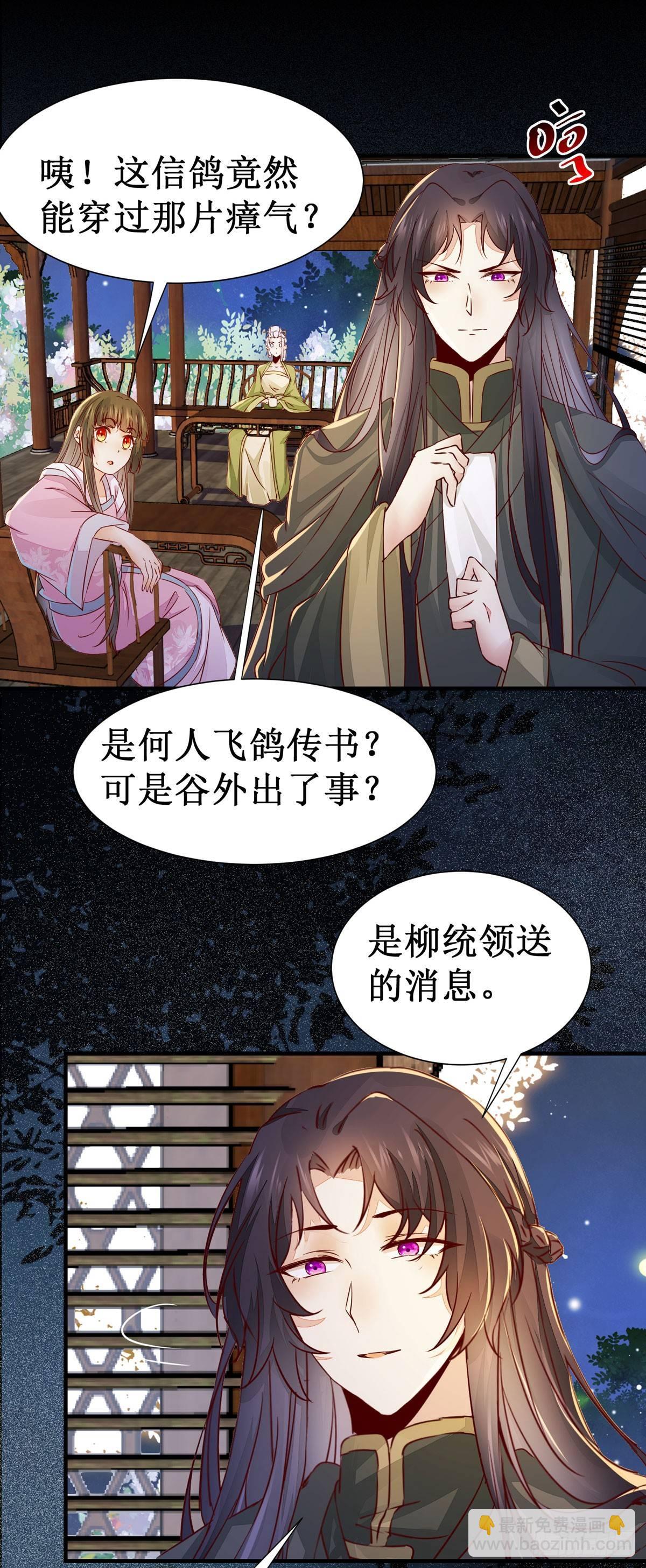 第58话 画云入狱17