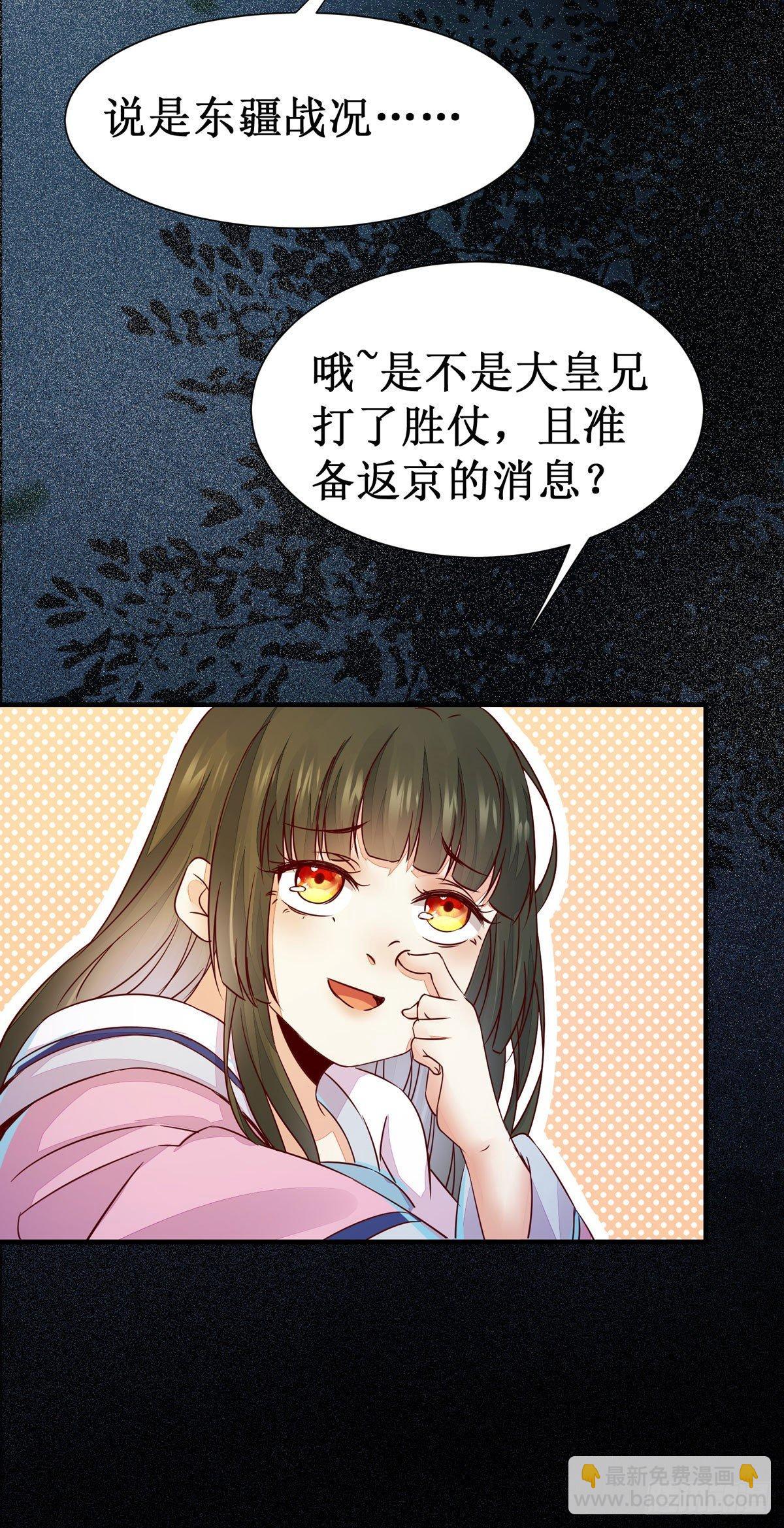 第58话 画云入狱18