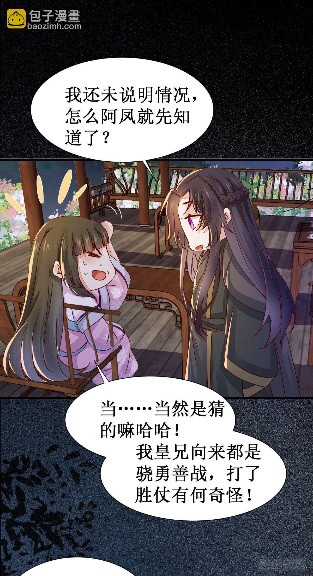 第58话 画云入狱19