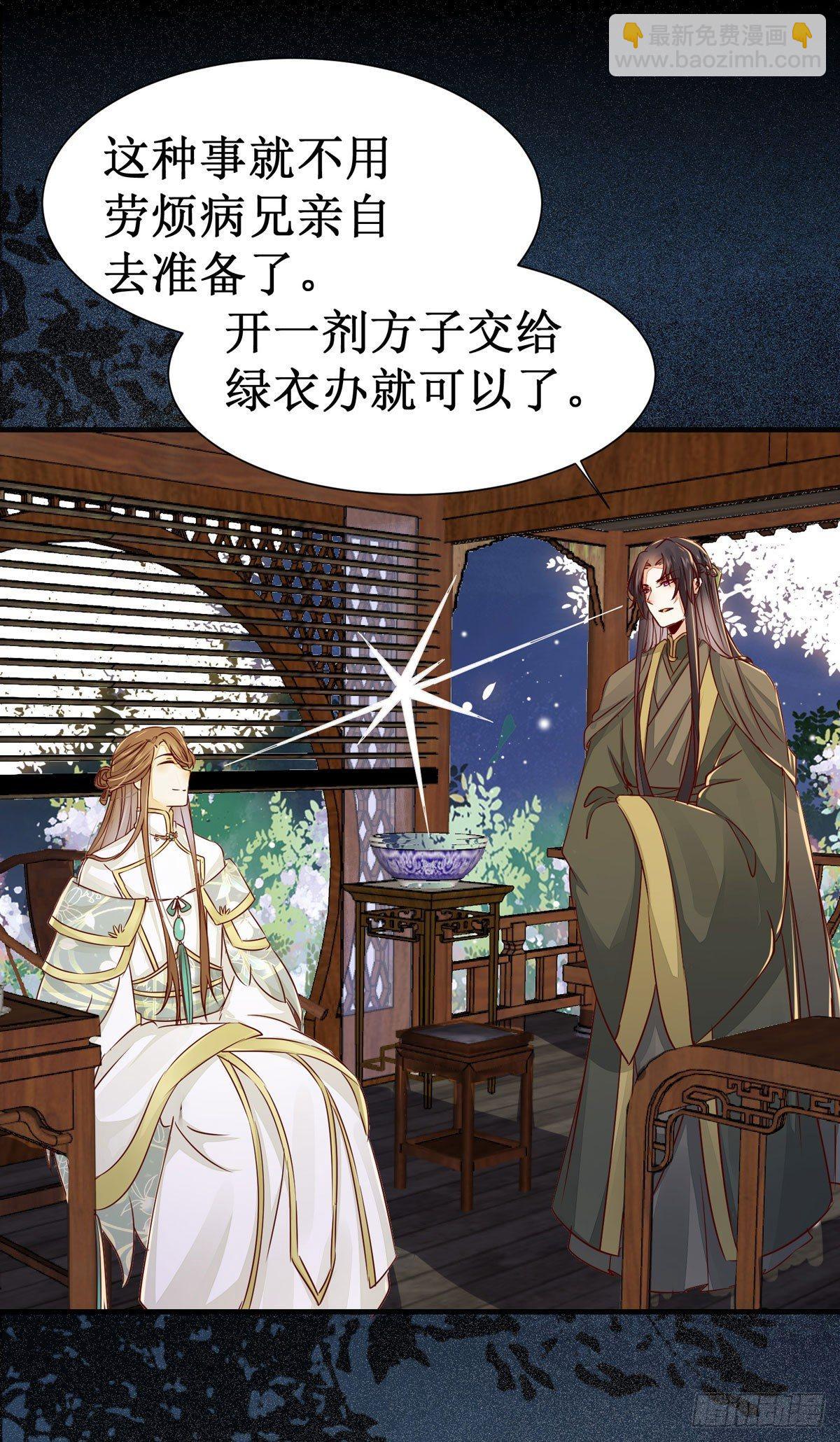 第58话 画云入狱21