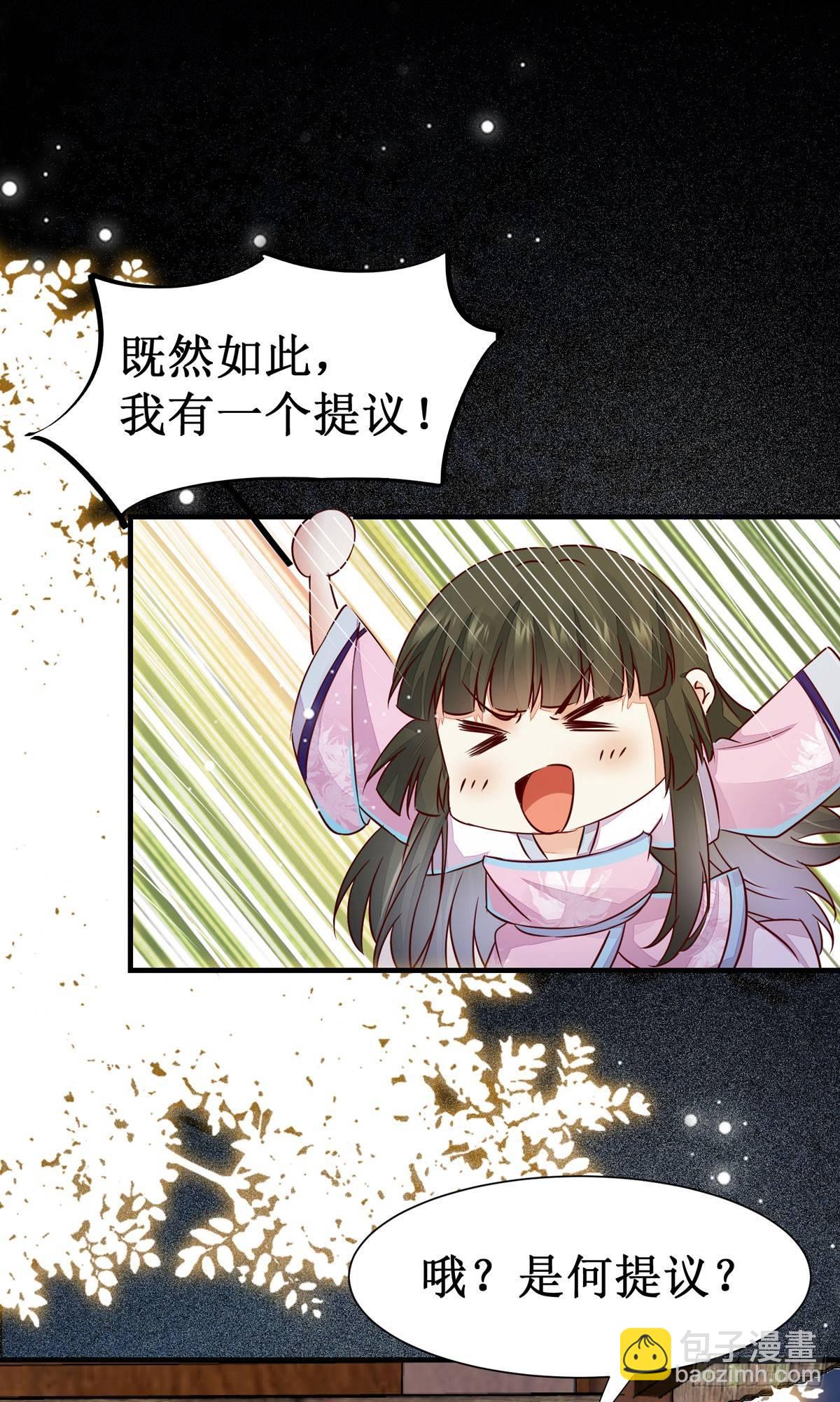 第58话 画云入狱24