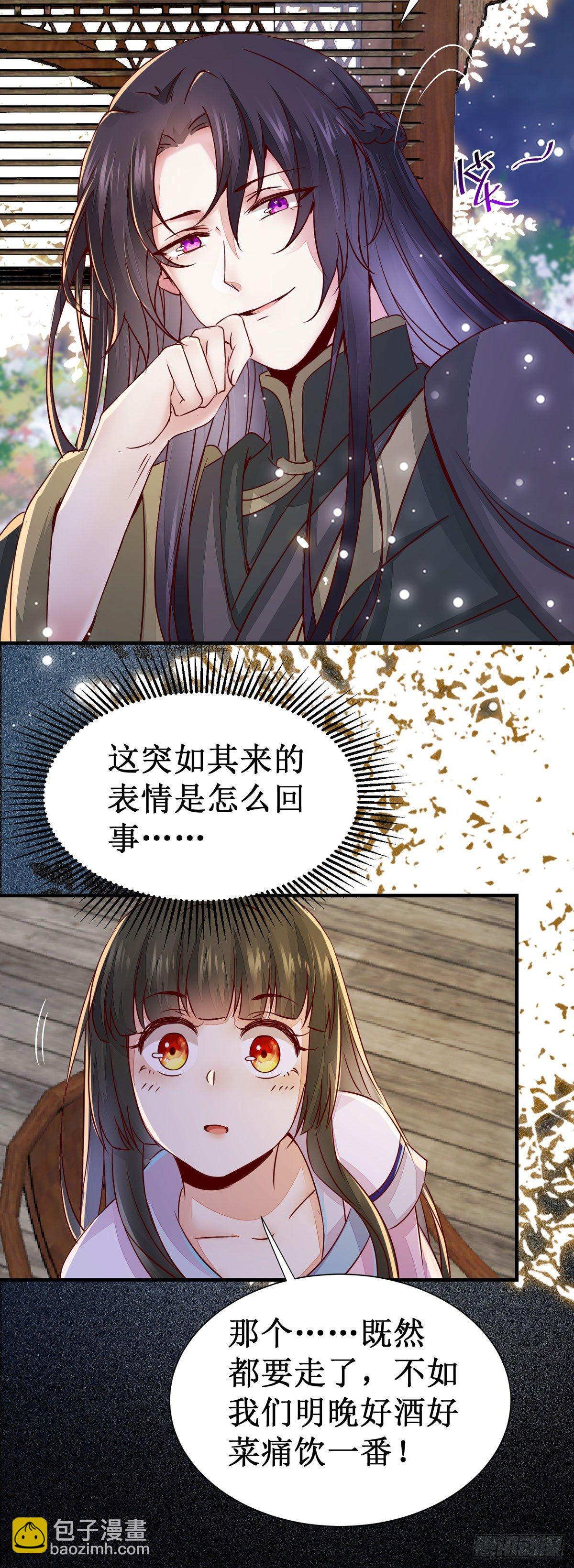 第58话 画云入狱25