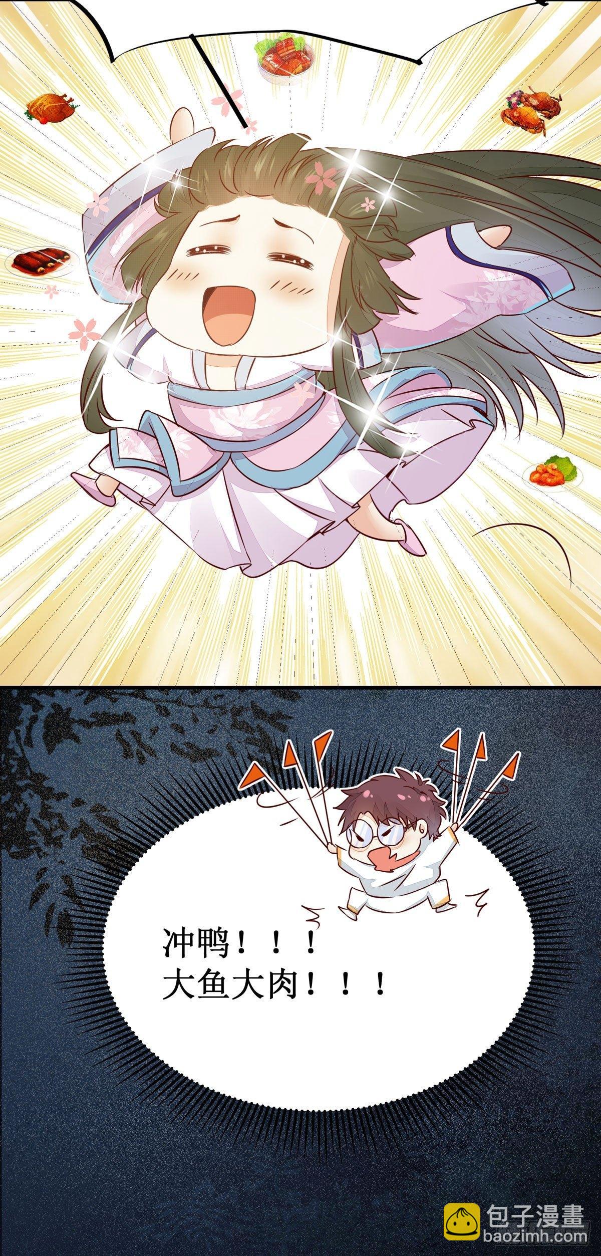 第58话 画云入狱27