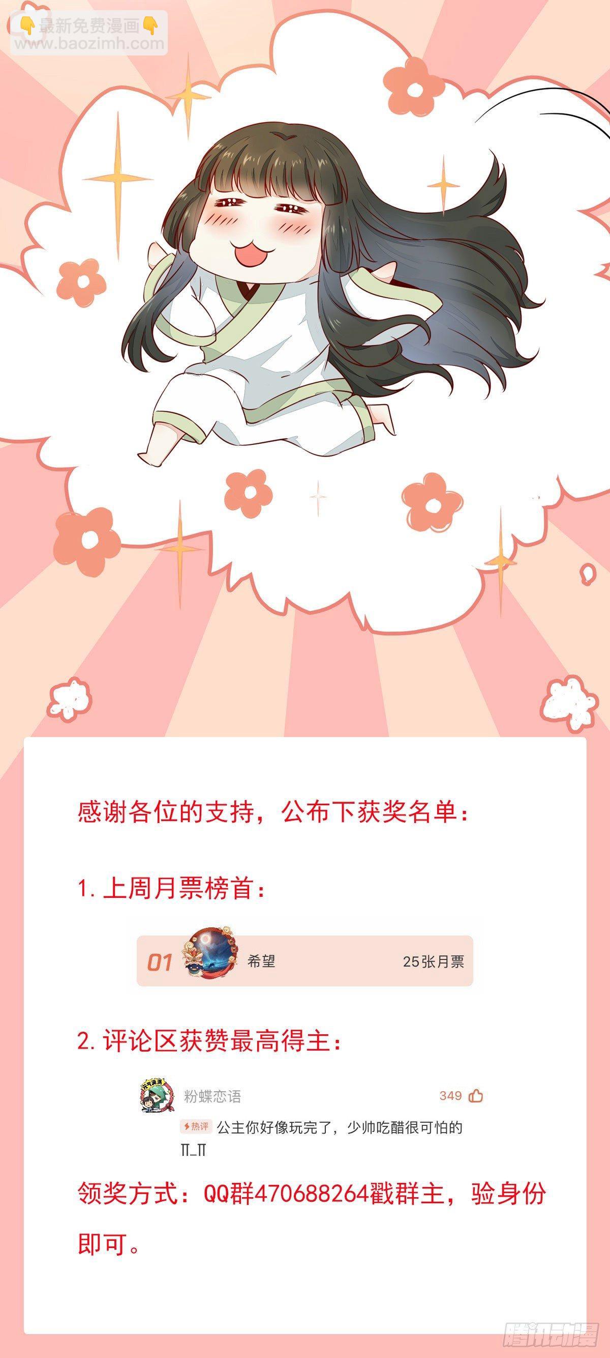 第58话 画云入狱28