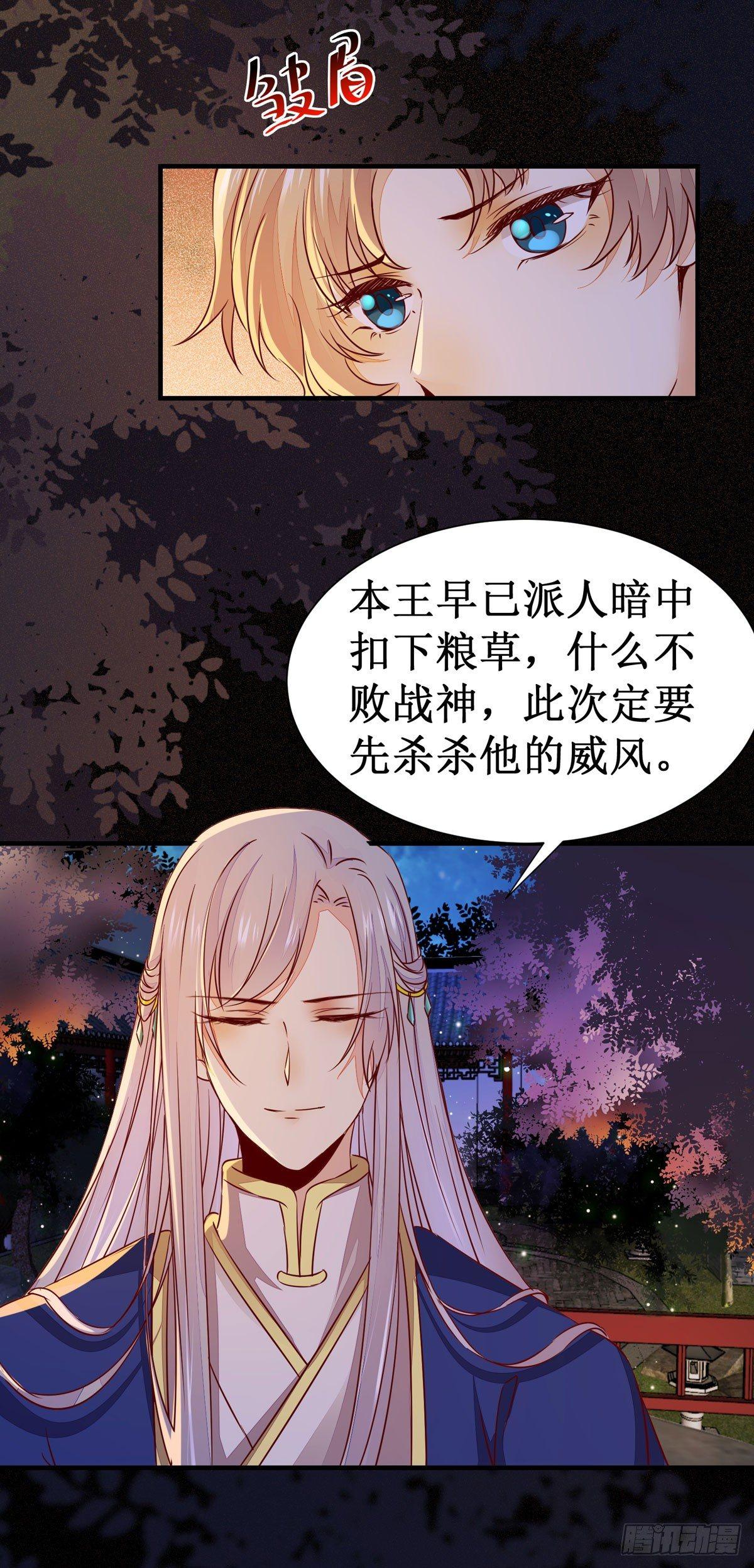第58话 画云入狱4