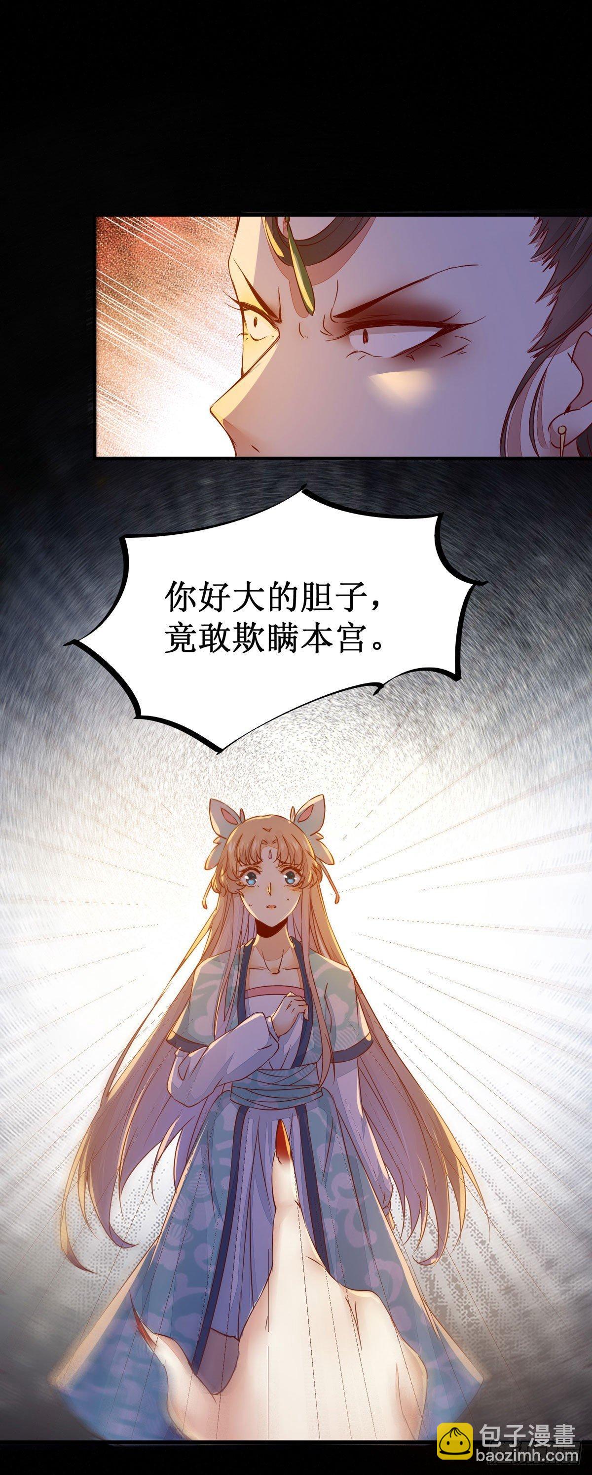 第58话 画云入狱8