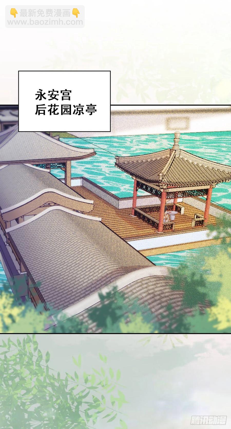 第85话 哥哥？妹妹？18