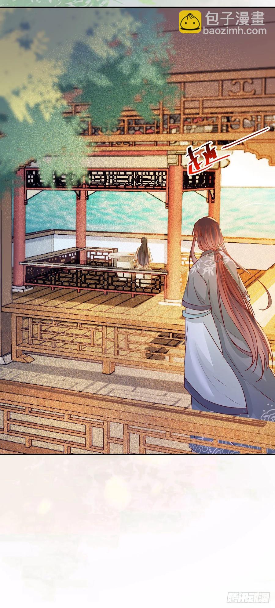 第85话 哥哥？妹妹？19